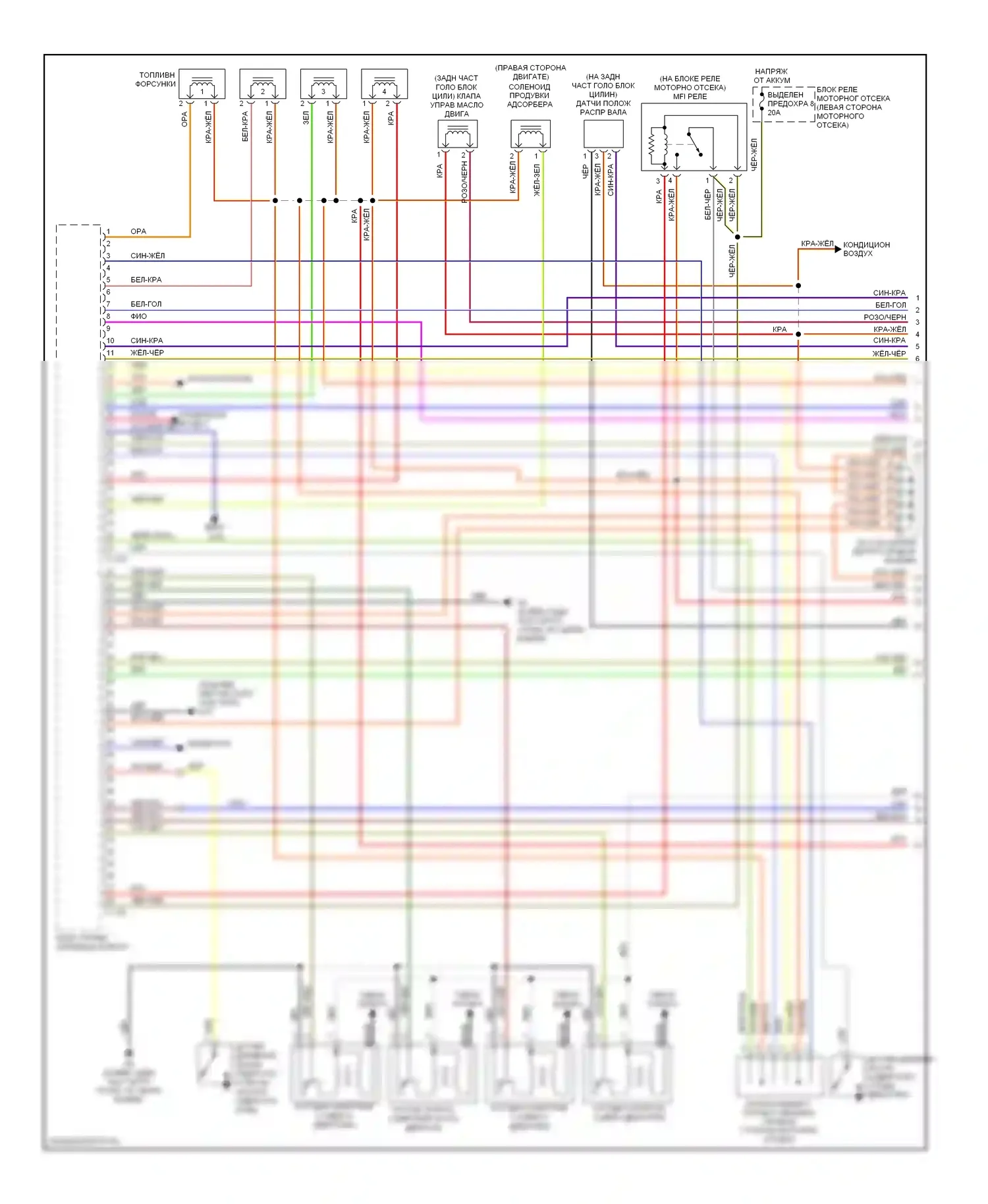 Lancer Mitsubishi IX (2000-2007): Электросхема двигателя 2.4l, с автоматической коробкой передач (1 из 5) 