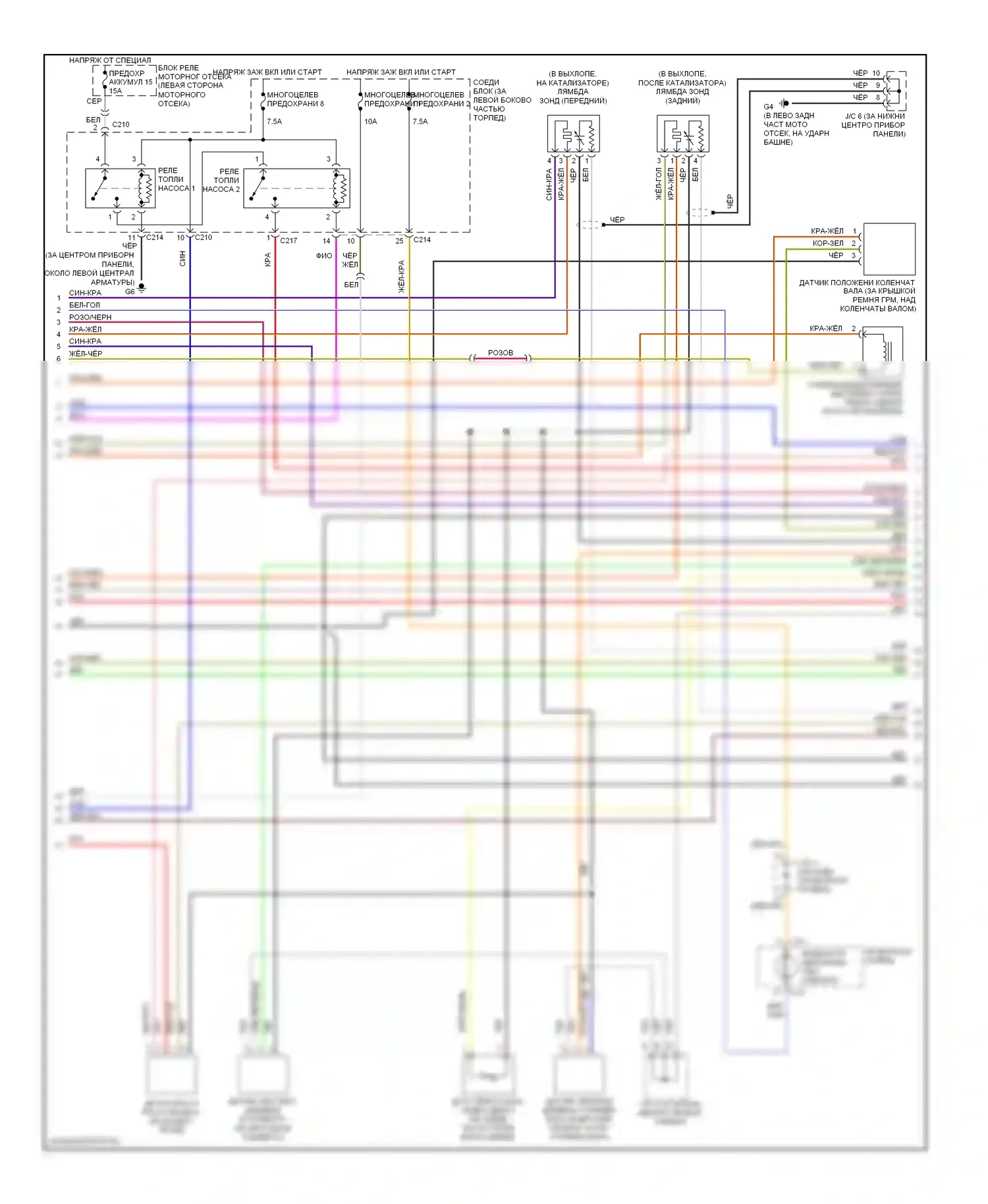 Lancer Mitsubishi IX (2000-2007): Электросхема двигателя 2.4л, с автоматической коробкой передач (2 из 5) 