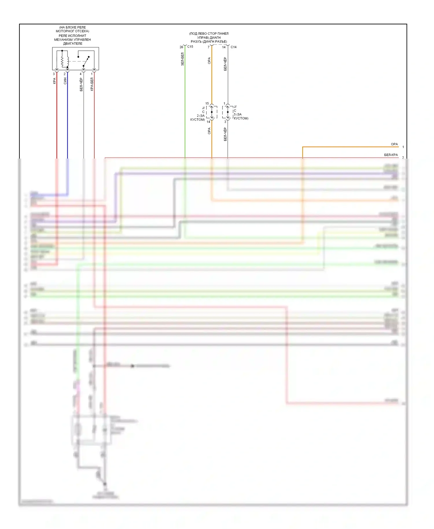Lancer Mitsubishi IX (2000-2007): Электросхема двигателя 2.4л, с автоматической коробкой передач (3 из 5) 