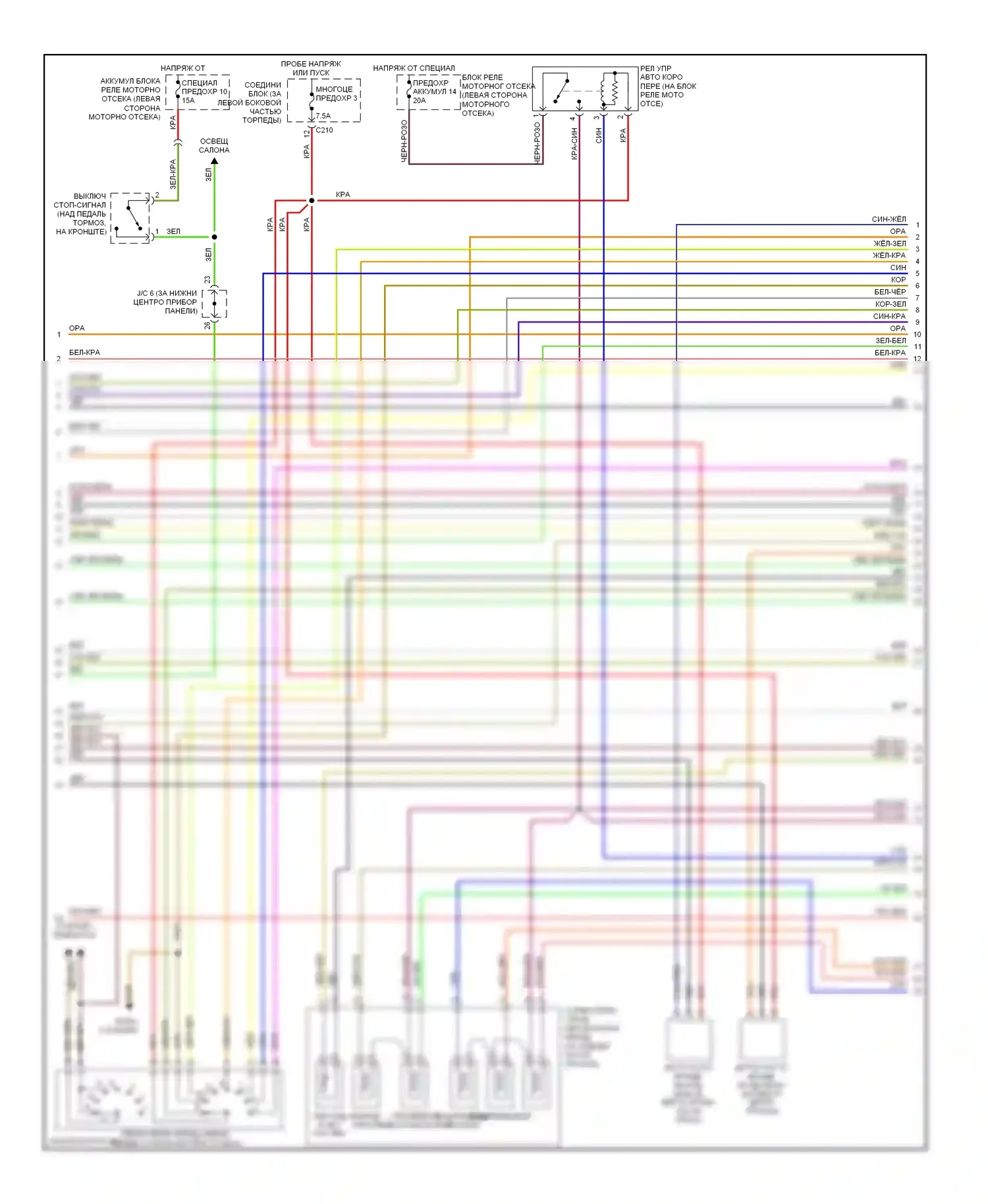 Lancer Mitsubishi IX (2000-2007): Электросхема двигателя 2.4л, с автоматической коробкой передач (4 из 5) 