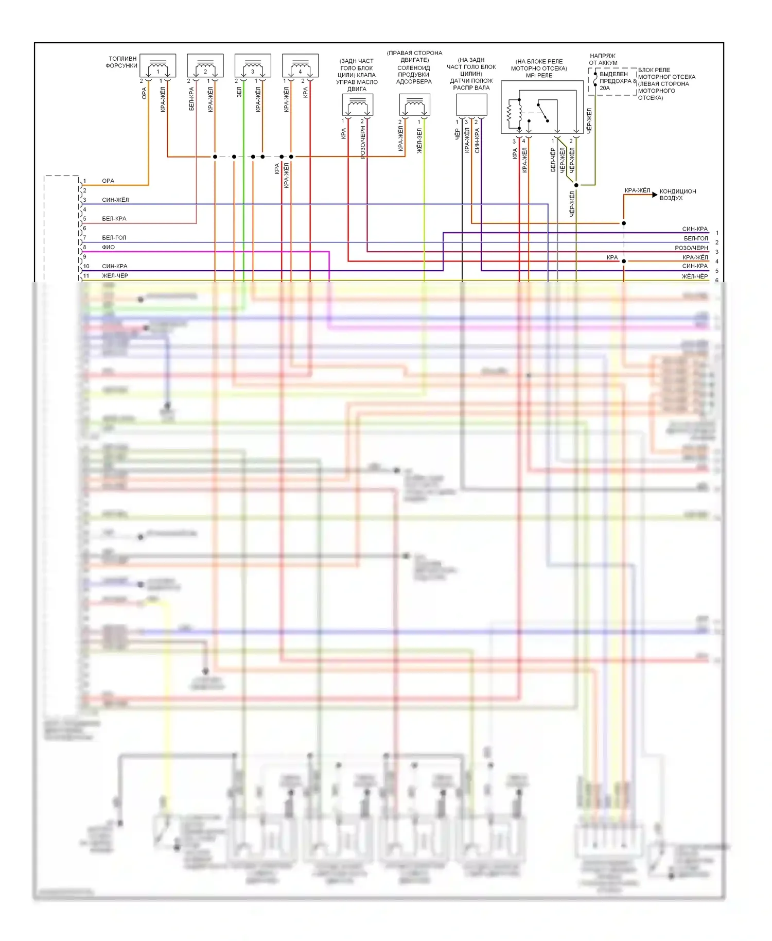 Lancer Mitsubishi IX (2000-2007): Электросхема двигателя 2.4л, с механической коробкой передач (1 из 4) 