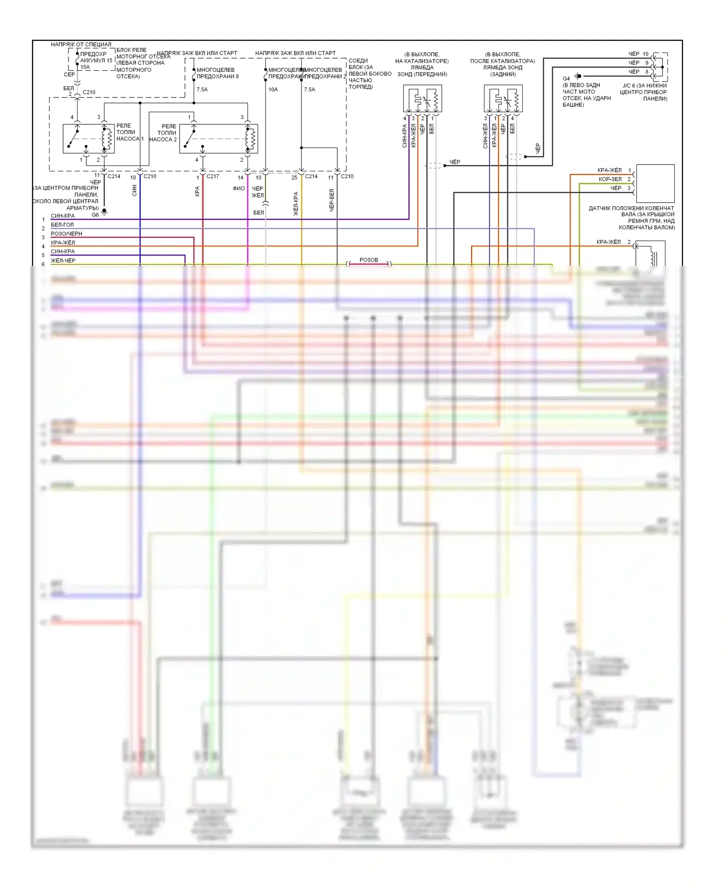 Lancer Mitsubishi IX (2000-2007): Электросхема двигателя 2.4л, с механической коробкой передач (2 из 4) 