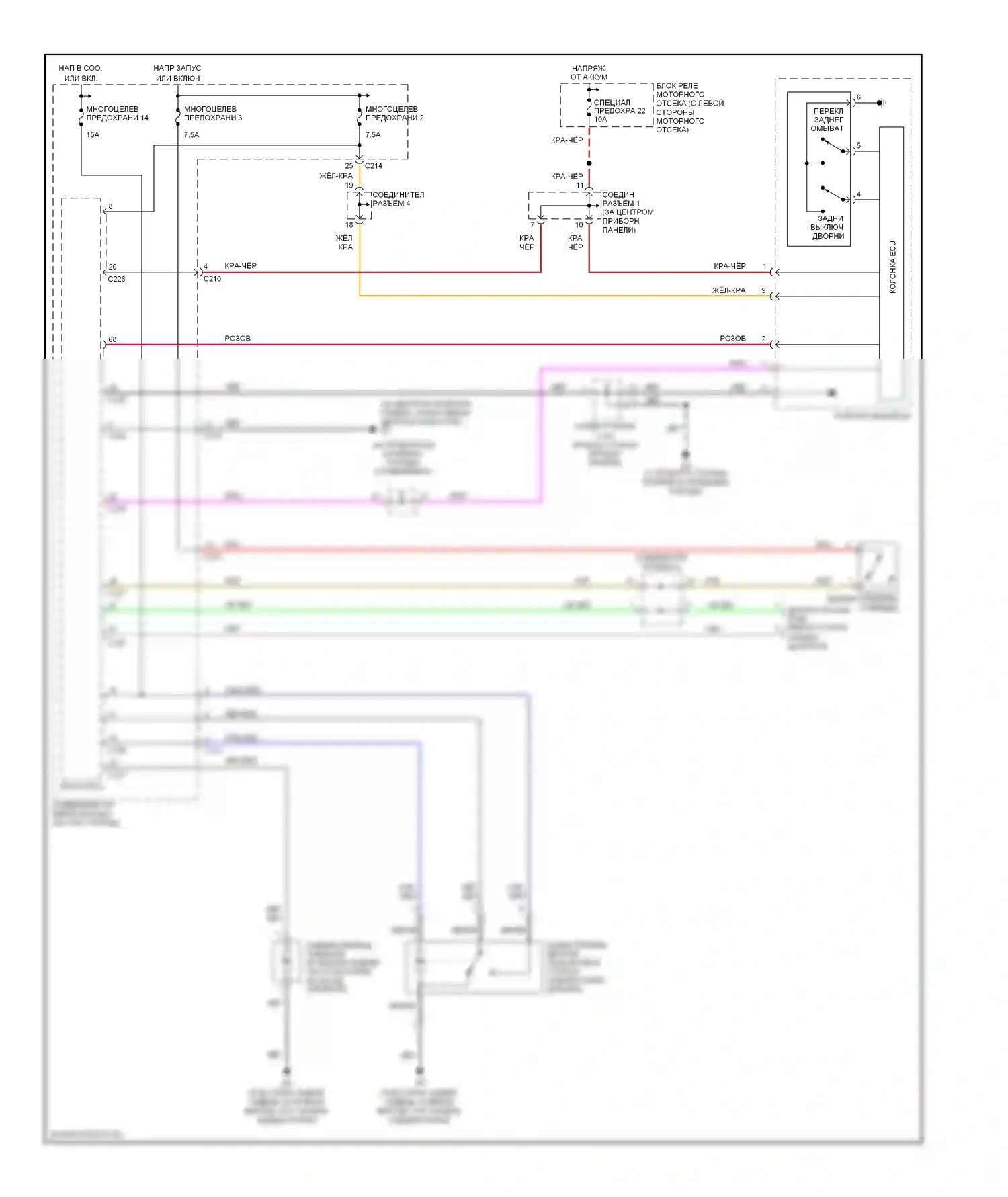 Lancer Mitsubishi IX (2000-2007): Электросхема задних дворников и омывателей, эволюция 