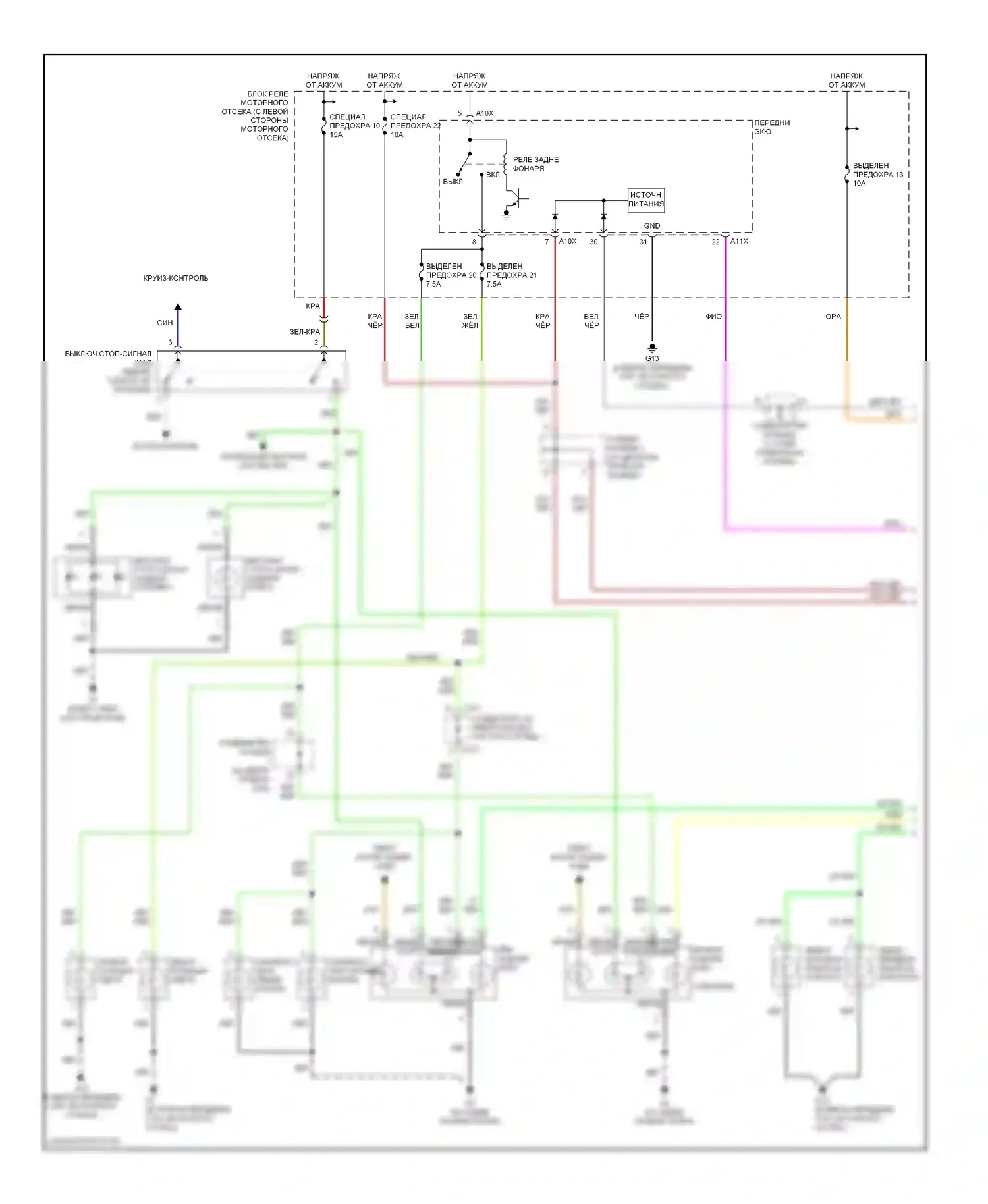 Lancer Mitsubishi IX (2000-2007): Электросхема фар и фонарей, за исключением эволюции (1 из 2) 