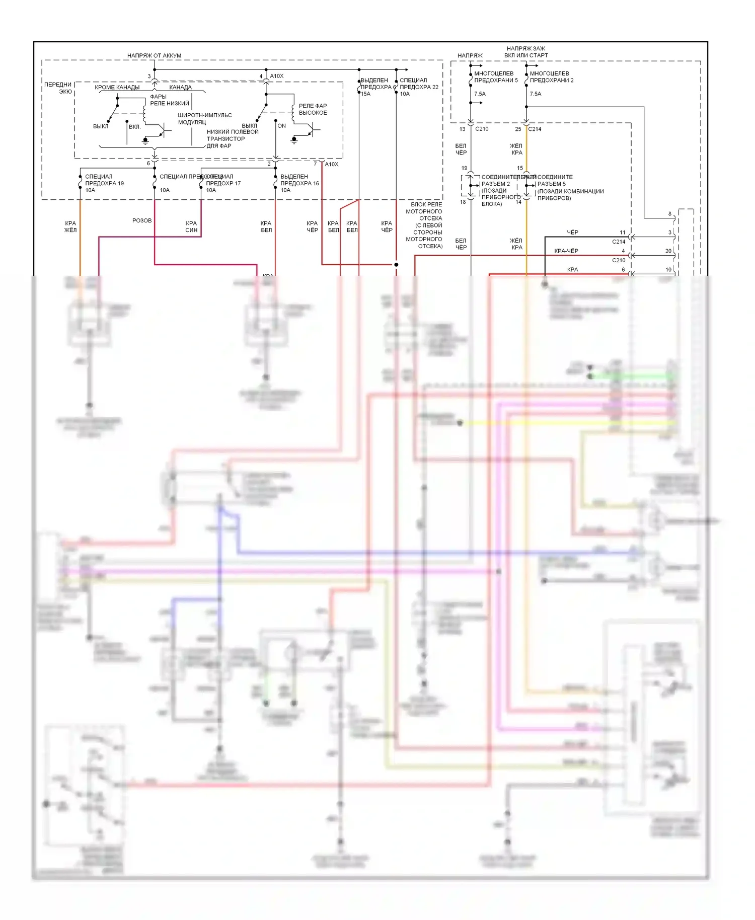 Lancer Mitsubishi IX (2000-2007): Электросхема фар, кроме эволюции 