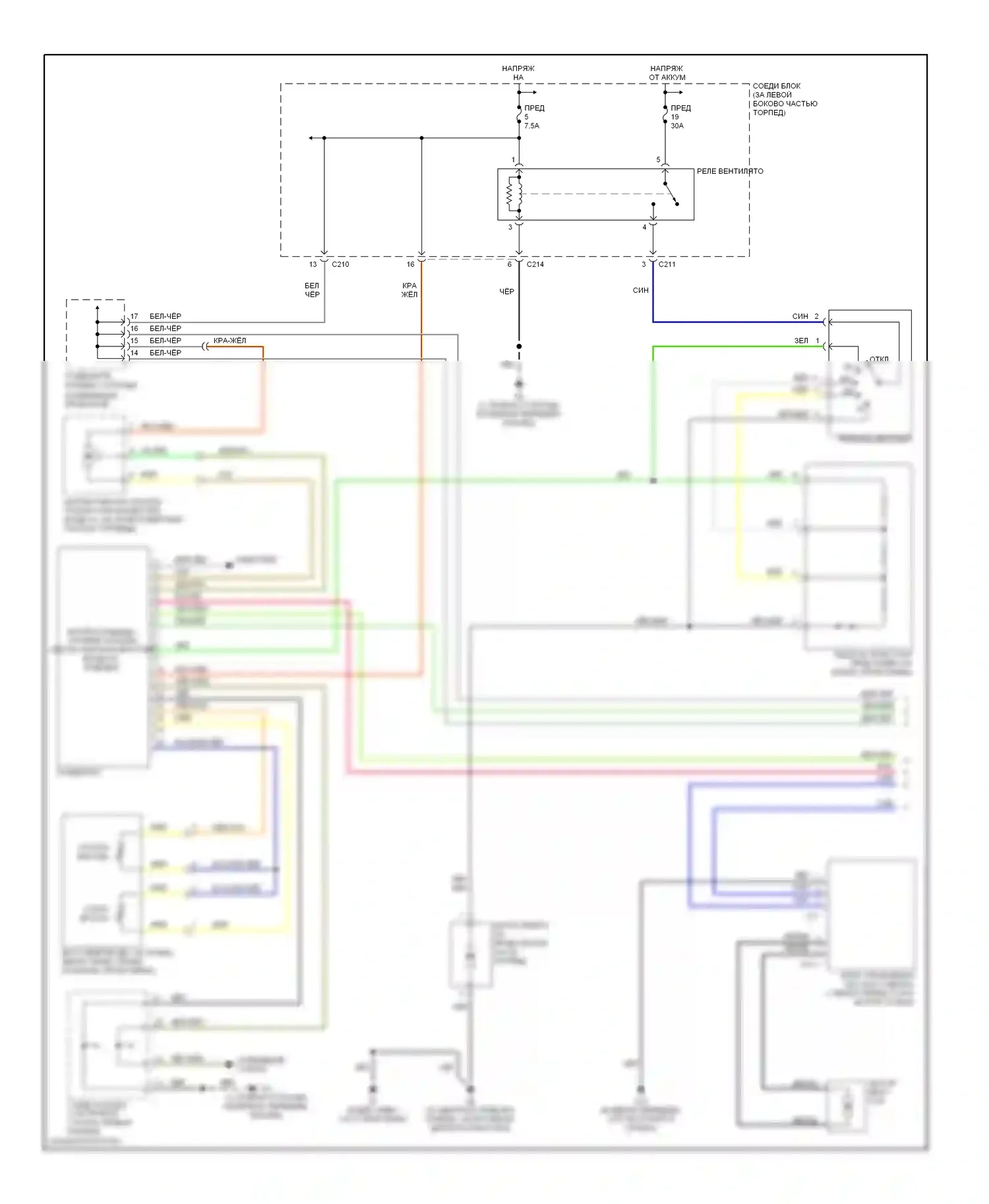 Lancer Mitsubishi IX (2000-2007): Электросхема ручного кондиционера, эволюция (1 из 2) 