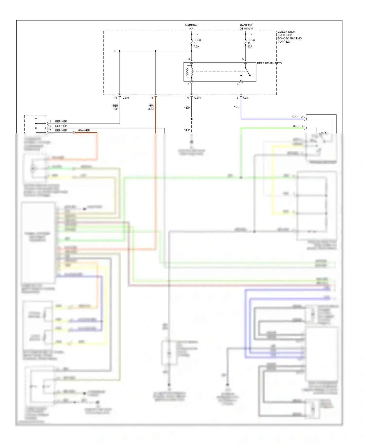 Lancer Mitsubishi IX (2000-2007): Электросхема ручного кондиционера, кроме эволюции (1 из 2) 
