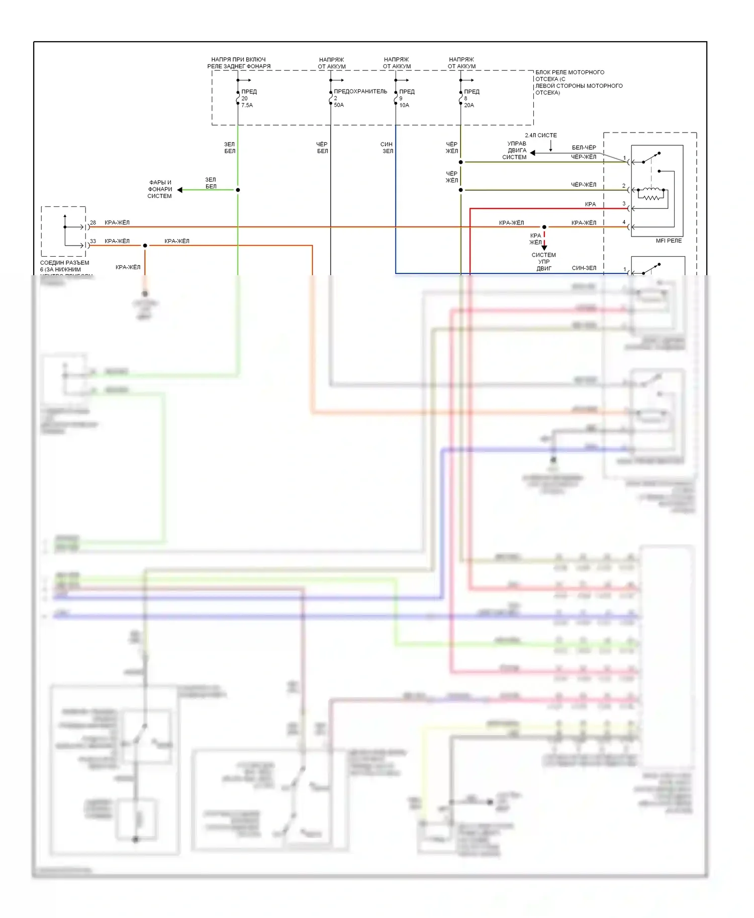 Lancer Mitsubishi IX (2000-2007): Электросхема ручного кондиционера, кроме эволюции (2 из 2) 