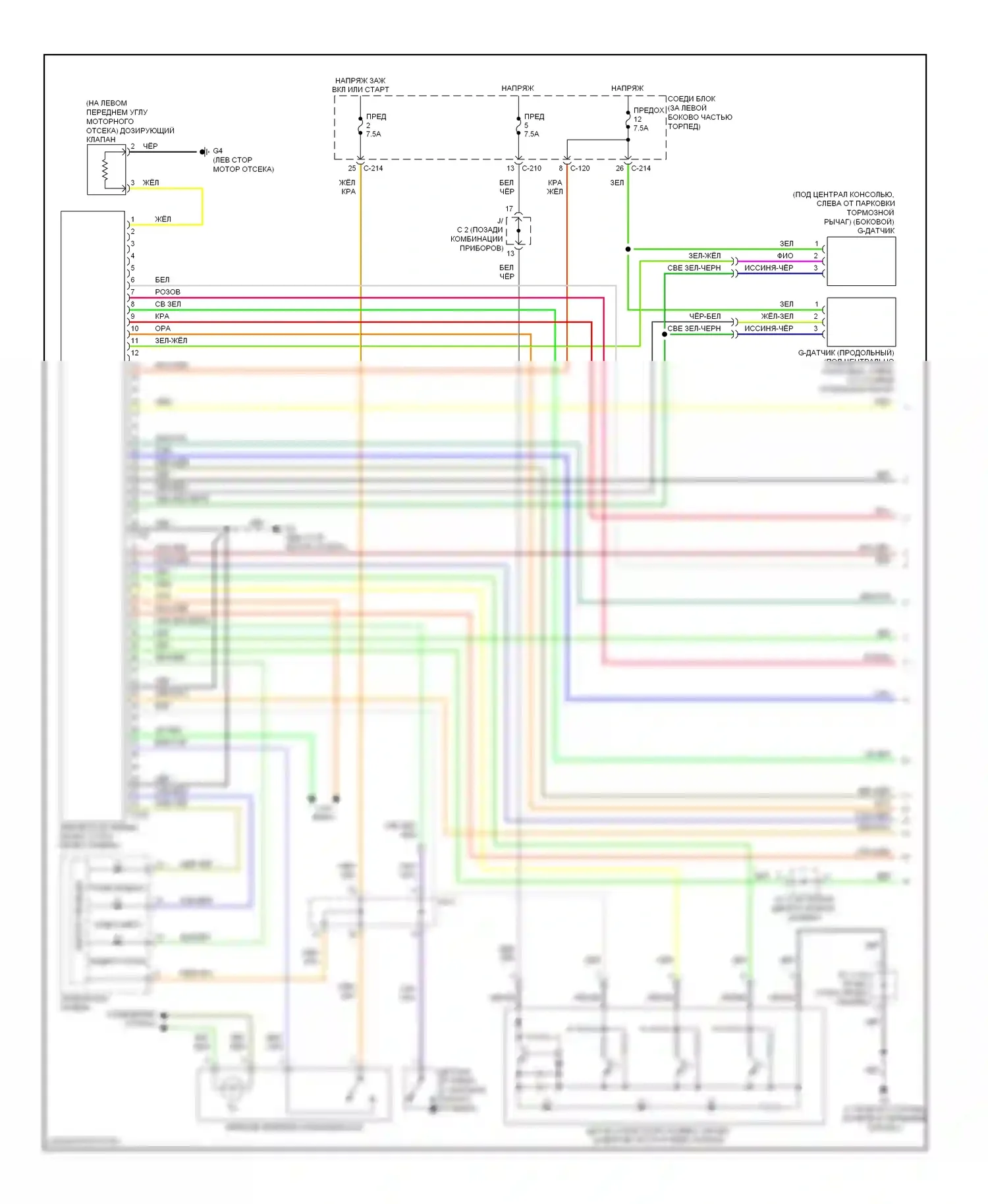 Lancer Mitsubishi IX (2000-2007): Электросхема 4wd, эволюция без abs (1 из 2) 