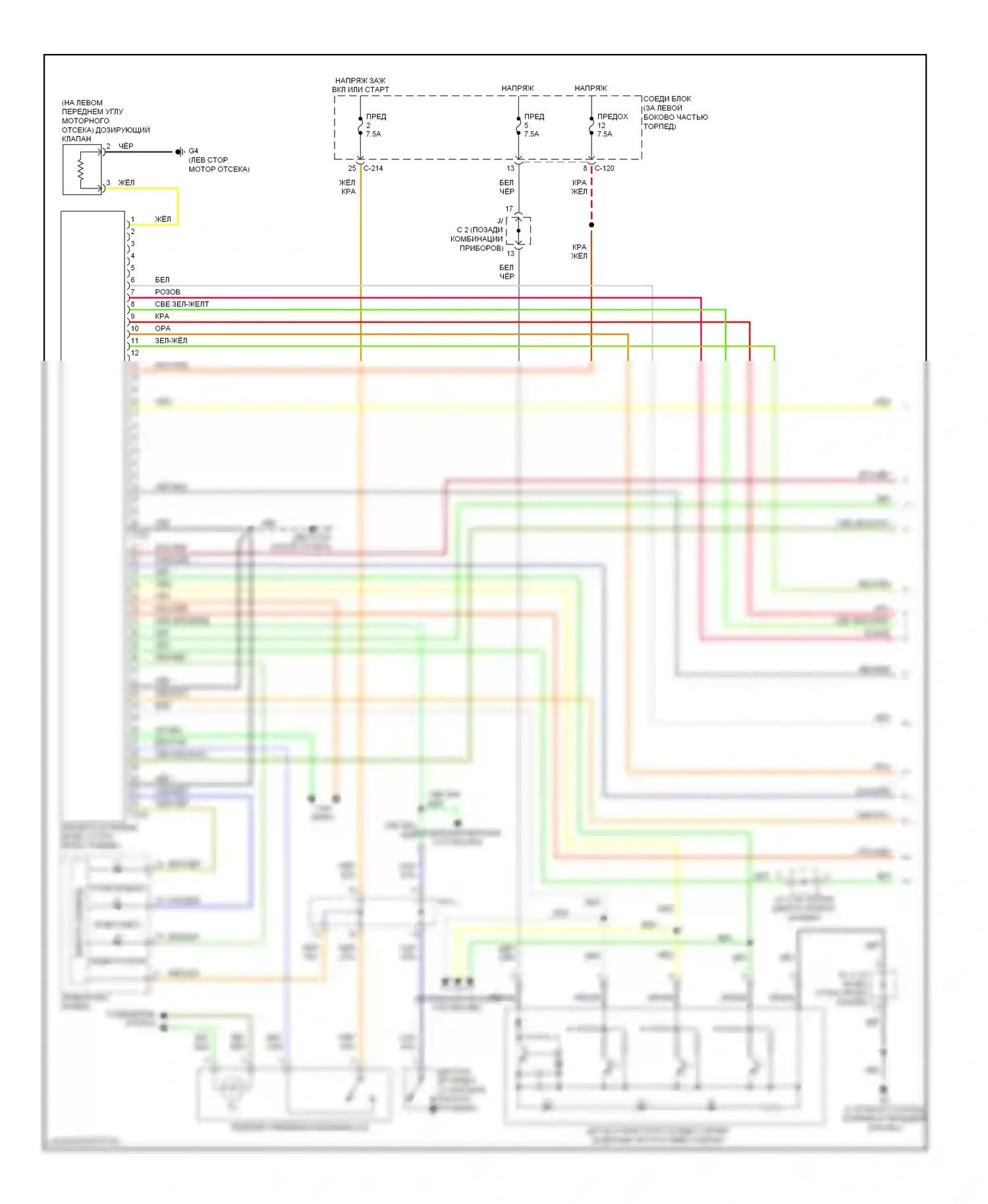 Lancer Mitsubishi IX (2000-2007): Электросхема 4wd, эволюция с abs (1 из 2) 