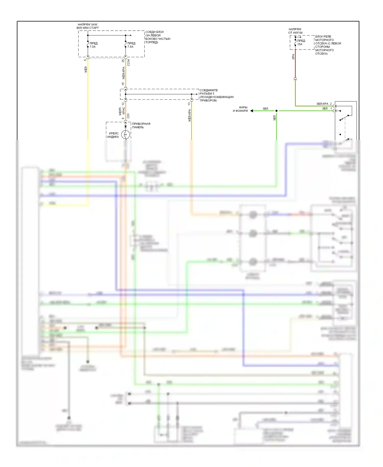 Lancer Mitsubishi IX (2000-2007): 2,0л, электросхема круиз-контроля, автоматическая коробка передач 