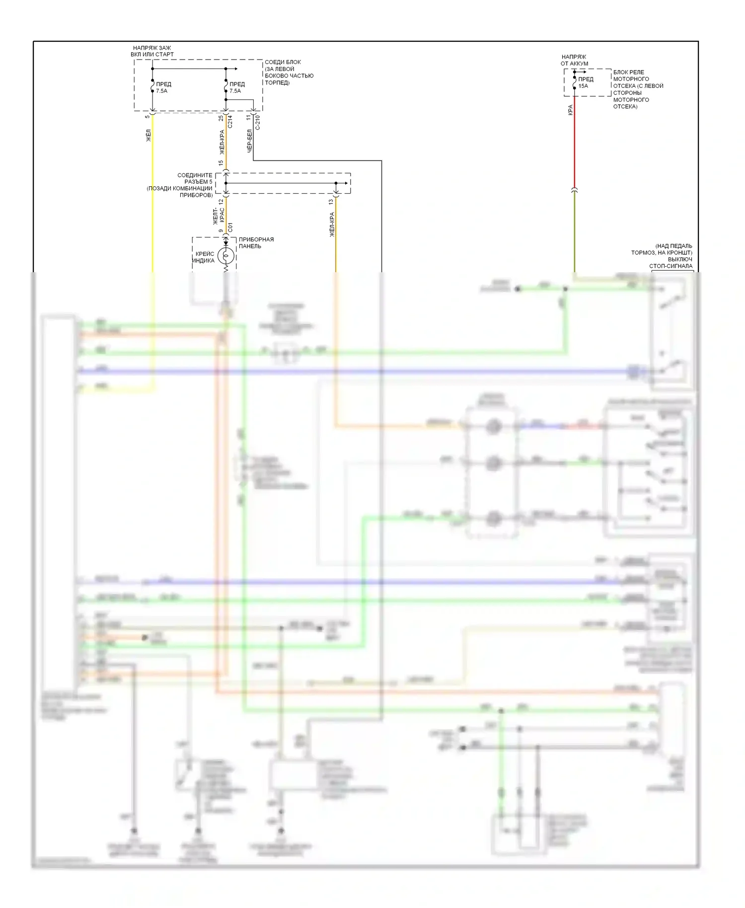 Lancer Mitsubishi IX (2000-2007): 2,0л, электросхема круиз-контроля, механическая коробка передач 