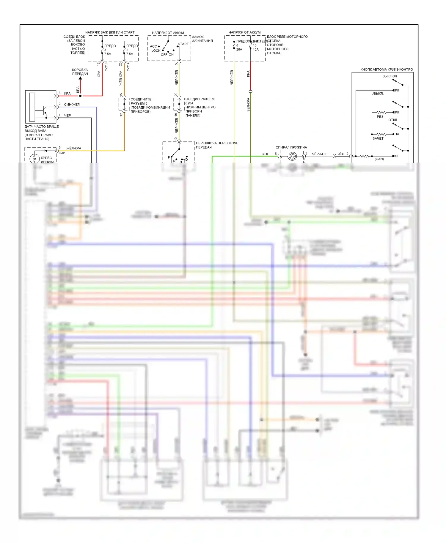 Lancer Mitsubishi IX (2000-2007): 2.4l, электросхема круиз-контроля, автоматическая коробка передач 
