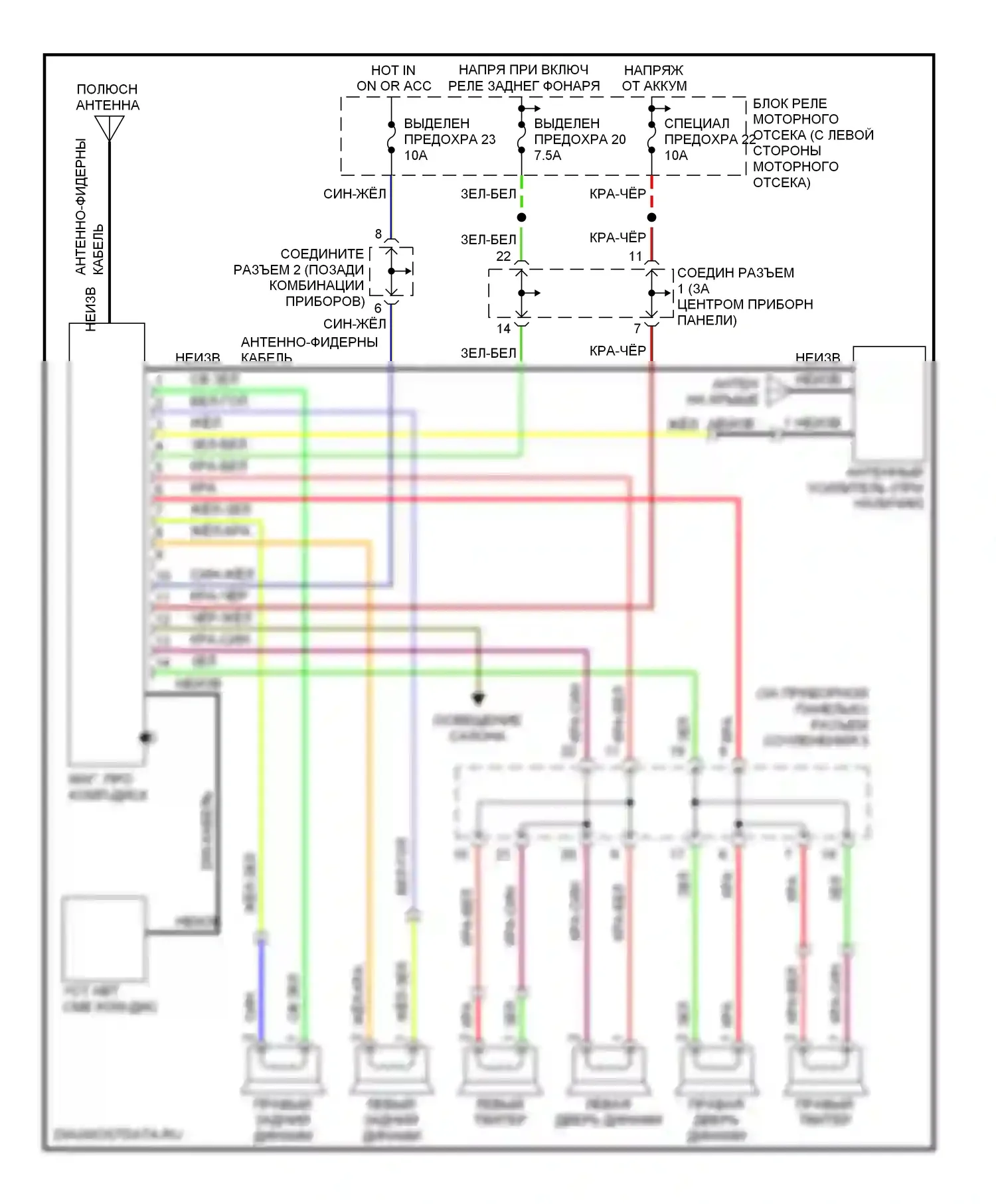 Lancer Mitsubishi IX (2000-2007): Электросхема 6-акустической системы, кроме эволюции без усилителя 