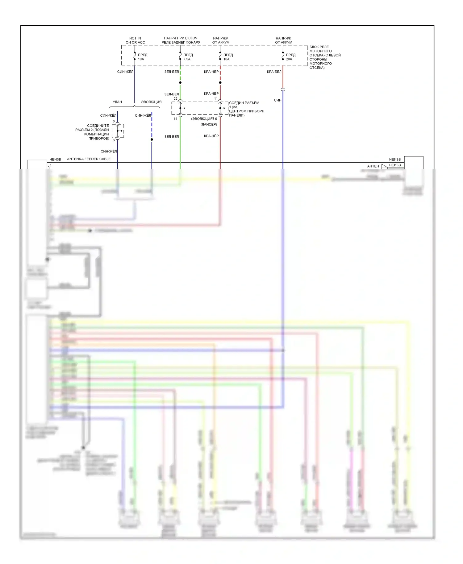 Lancer Mitsubishi IX (2000-2007): Электросхема 7-акустической системы 