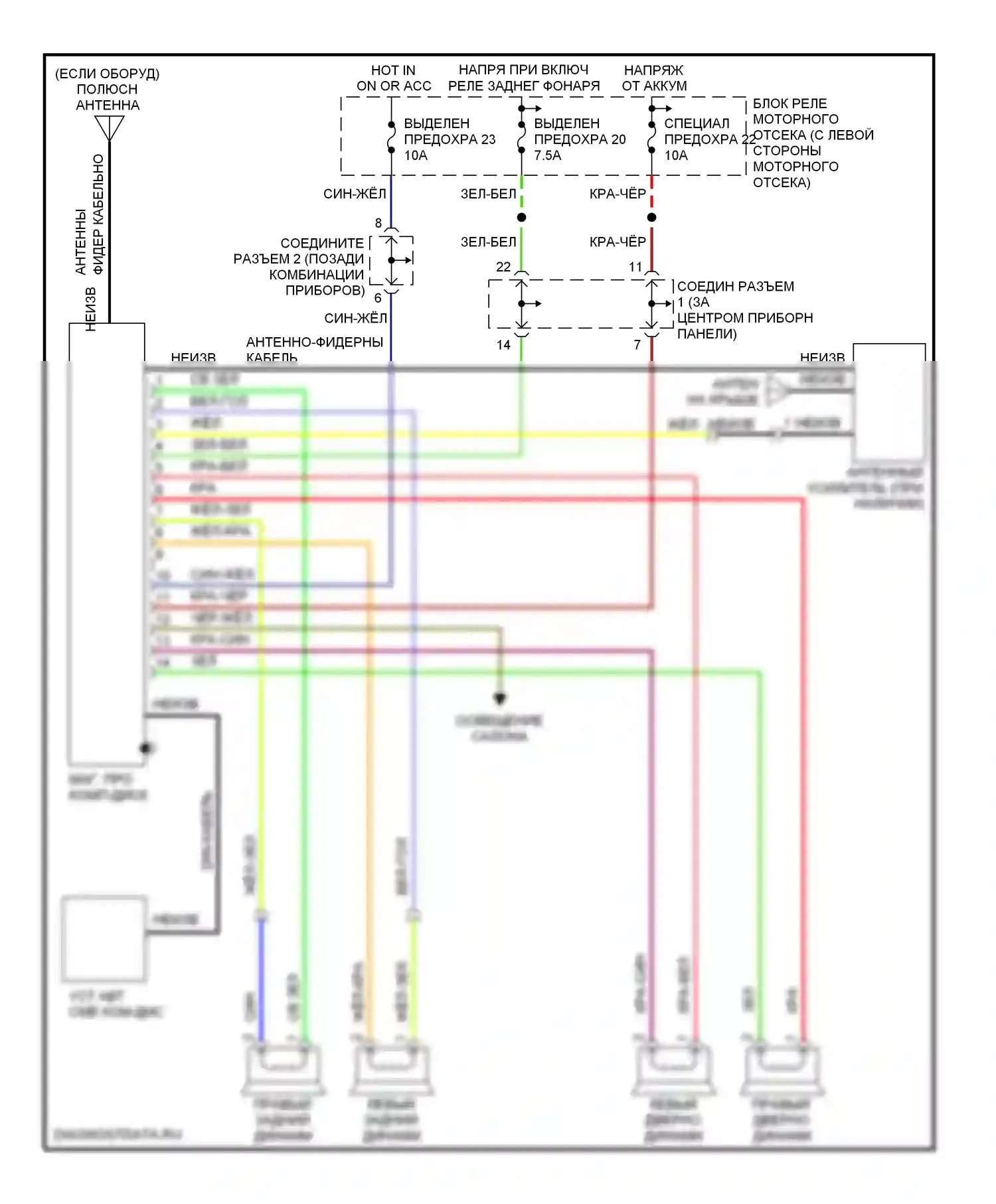 Lancer Mitsubishi IX (2000-2007): Электросхема системы с 4 динамиками 