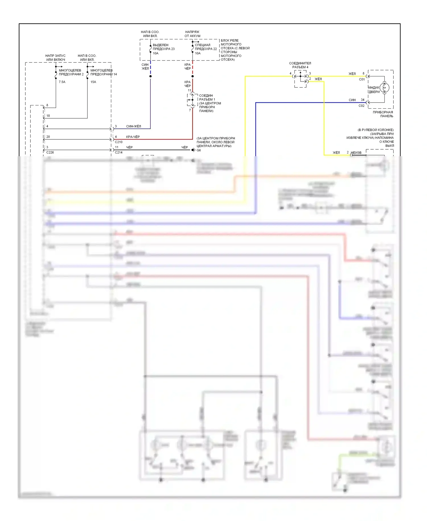 Lancer Mitsubishi IX (2000-2007): Электросхема освещения салона, эволюция 