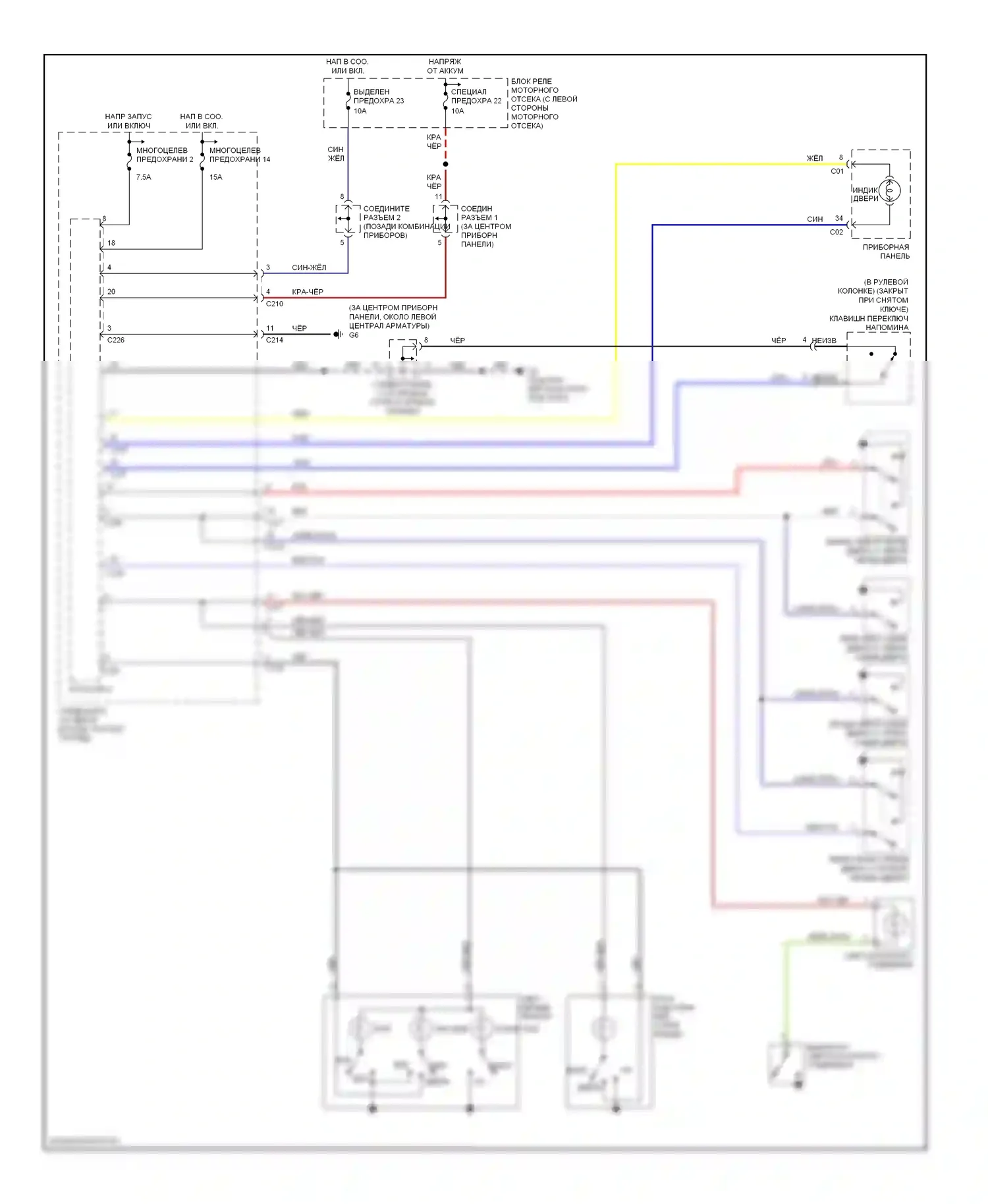 Lancer Mitsubishi IX (2000-2007): Электросхема освещения салона, кроме вагона или эволюции 