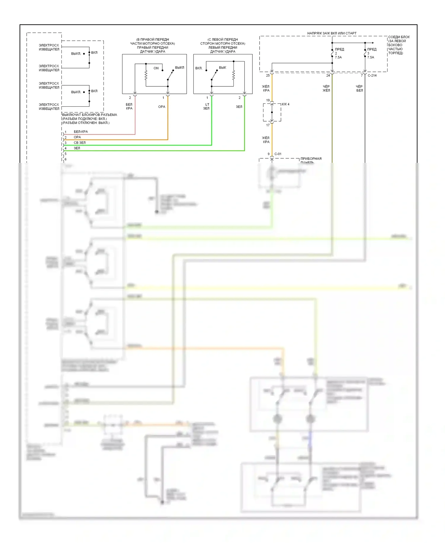 Lancer Mitsubishi IX (2000-2007): Электросхема подушек безопасности, эволюция (1 из 2) 