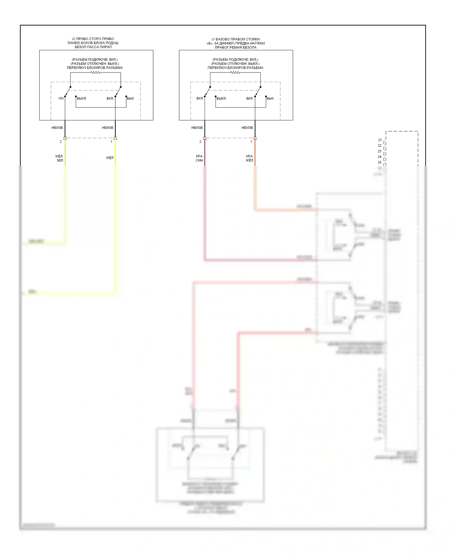 Lancer Mitsubishi IX (2000-2007): Электросхема подушек безопасности, эволюция (2 из 2) 