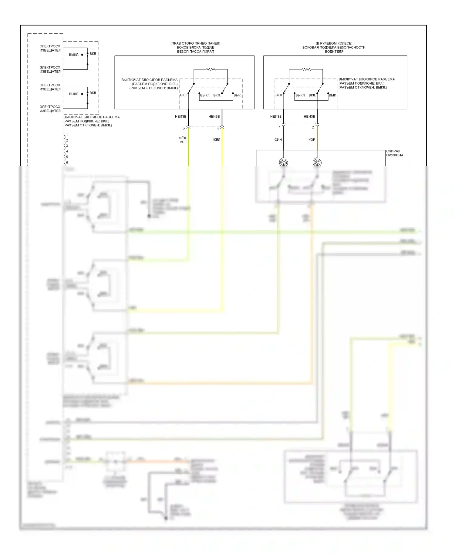 Lancer Mitsubishi IX (2000-2007): Электросхема подушек безопасности, кроме эволюции (1 из 2) 
