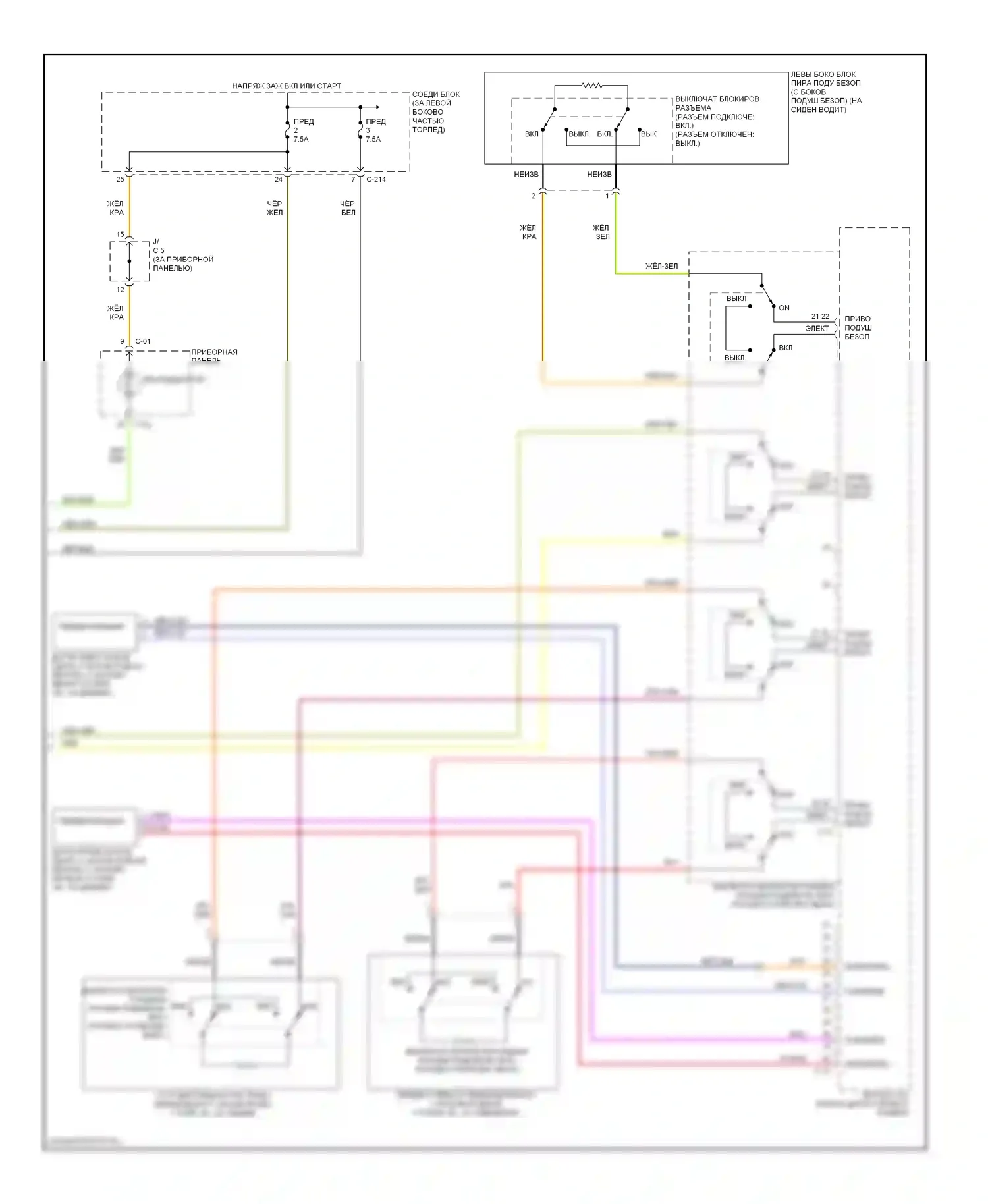 Lancer Mitsubishi IX (2000-2007): Электросхема подушек безопасности, кроме эволюции (2 из 2) 