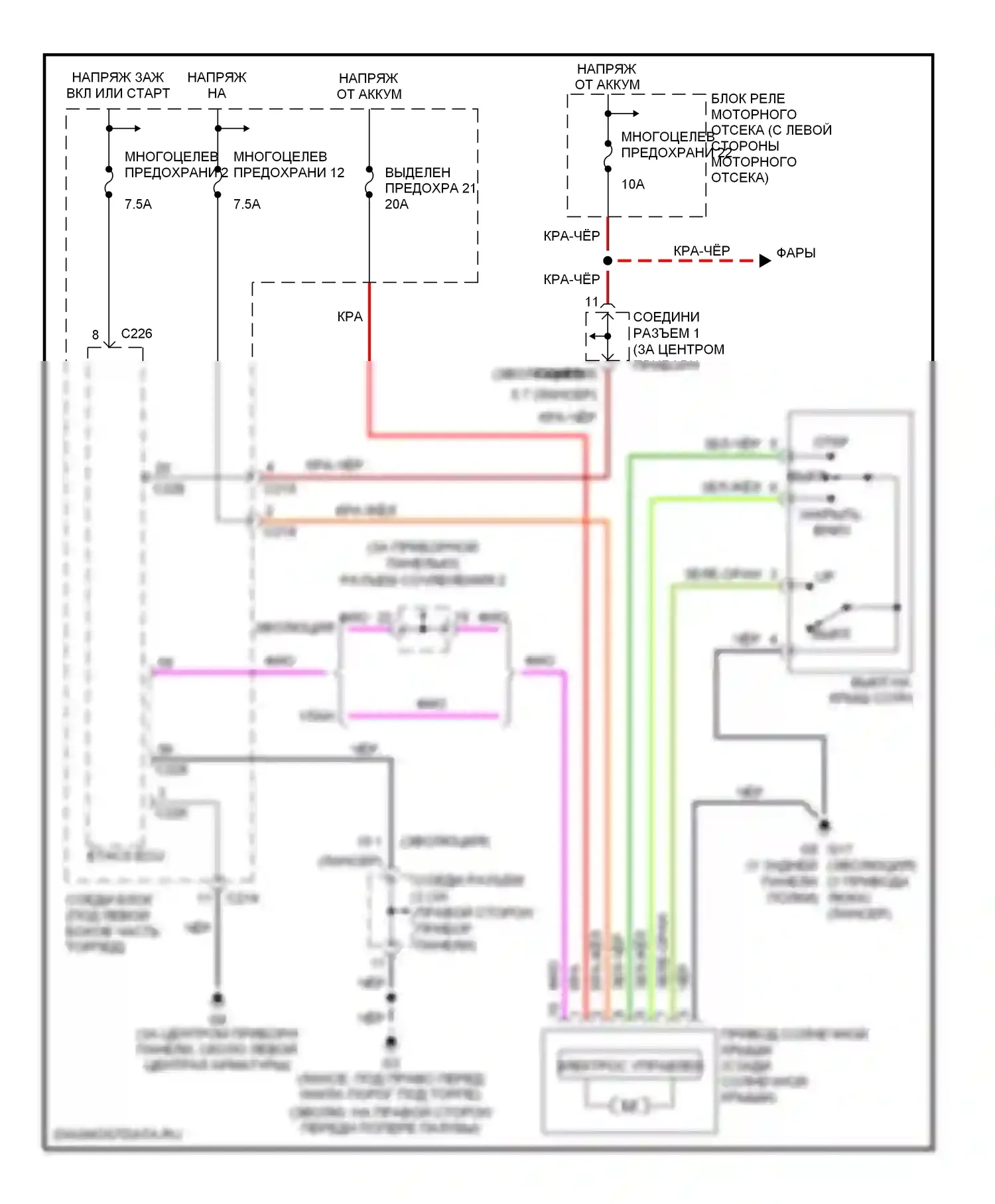 Lancer Mitsubishi IX (2000-2007): Электросхема складной крыши/люка 