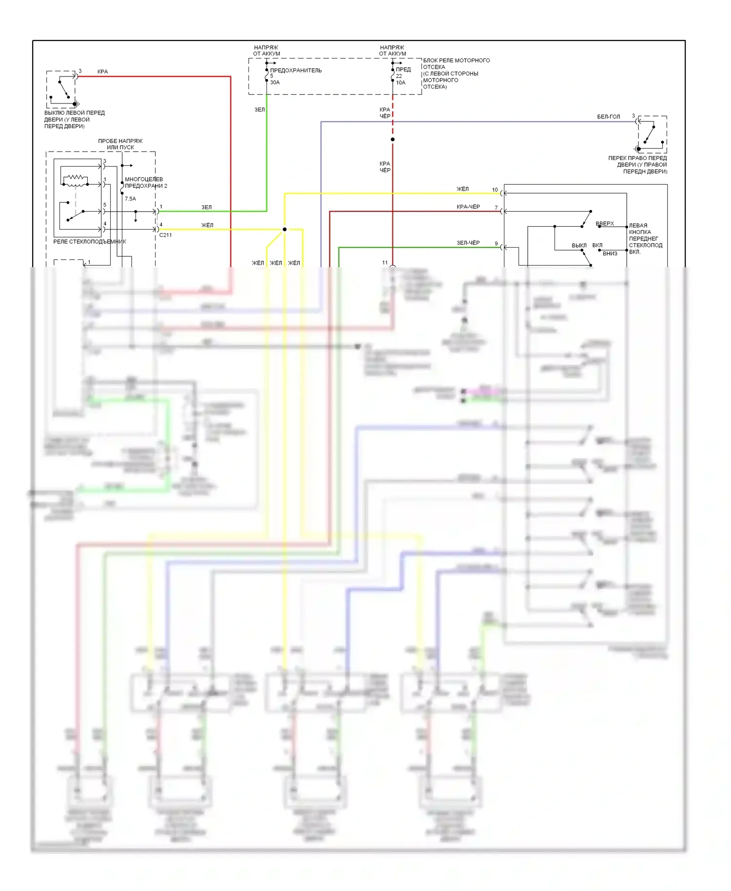 Lancer Mitsubishi IX (2000-2007): Стеклоподъемники электросхема, за исключением эволюции 