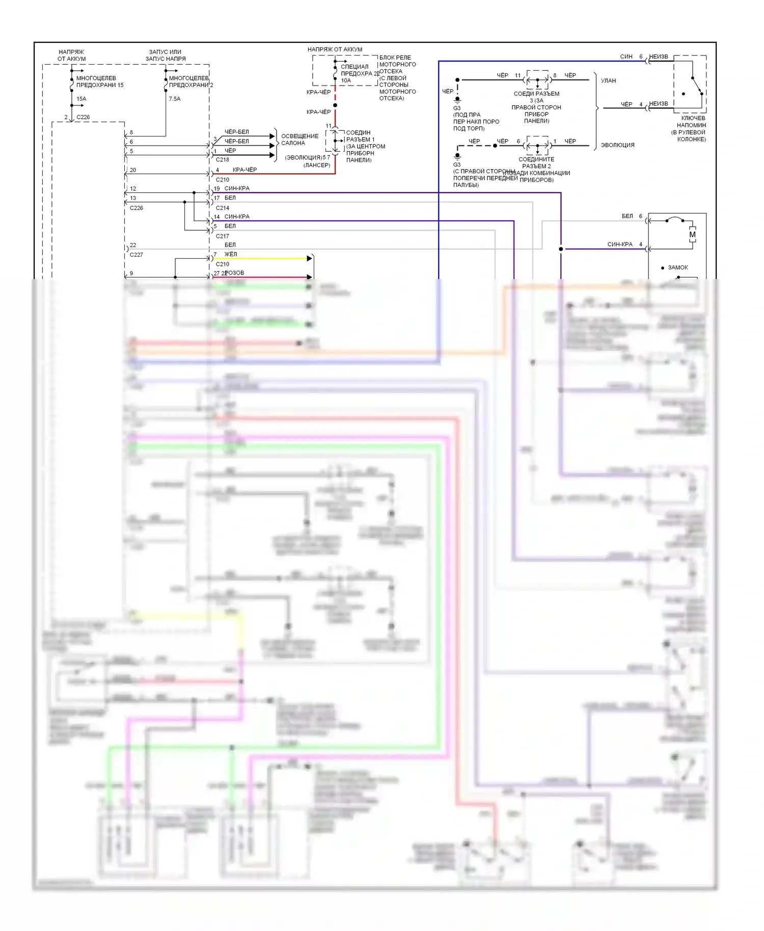 Lancer Mitsubishi IX (2000-2007): Электросхема центрального замка, с бесключевым доступом 
