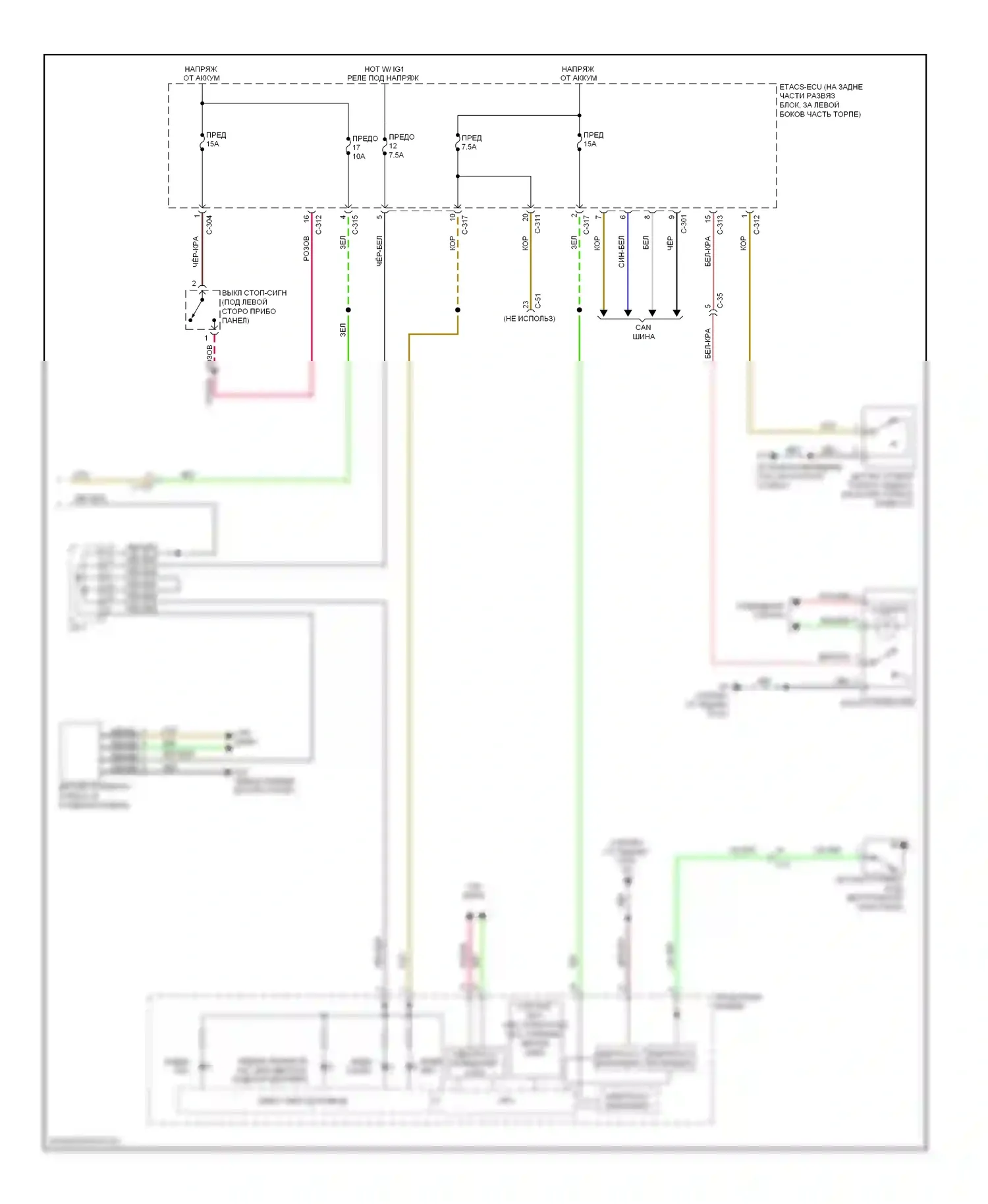 Lancer Mitsubishi X рестайлинг (2011-2015): 2,0л, антиблокировочная система abs электросхема, с активным блоком управления (2 из 2) 