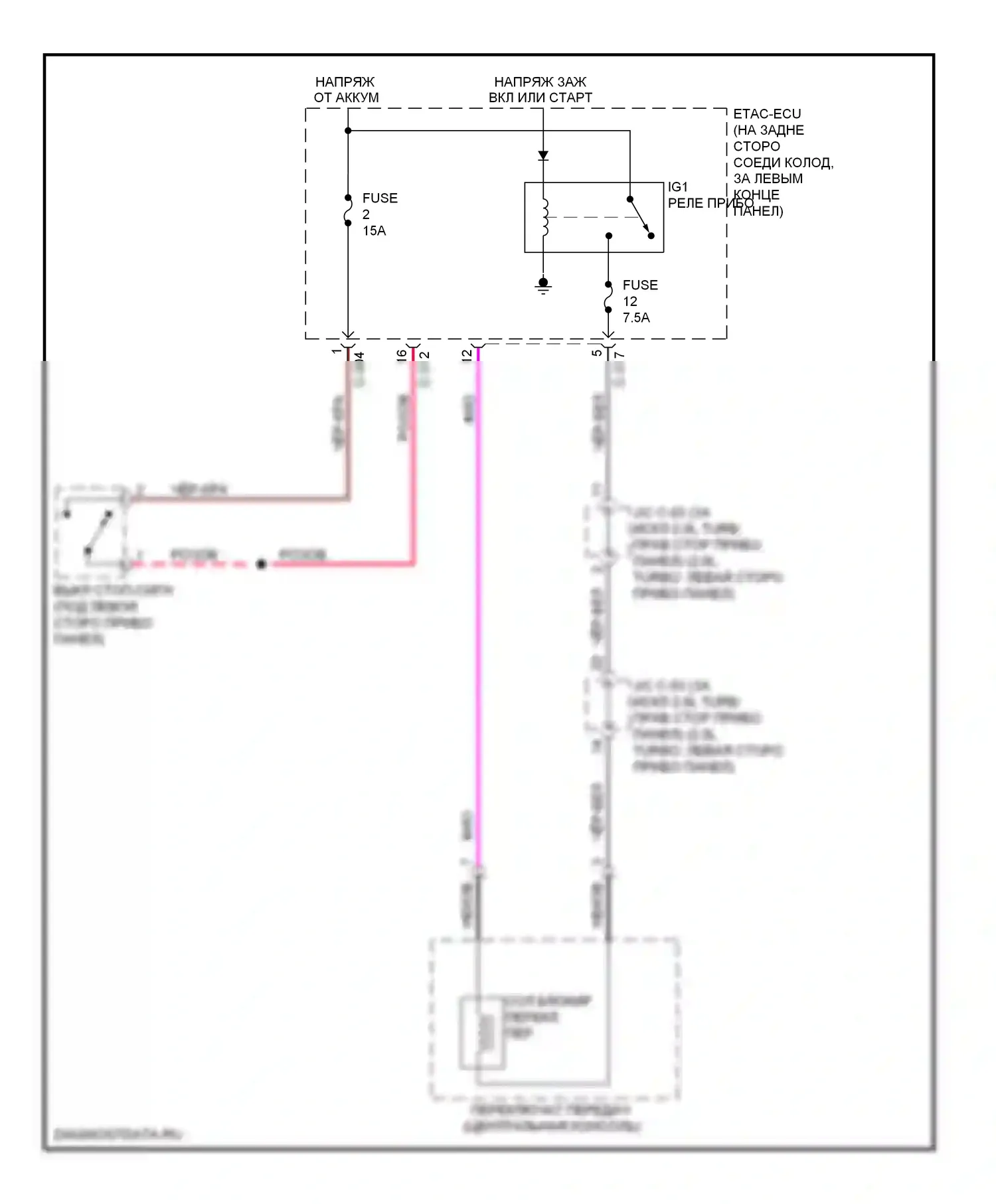 Lancer Mitsubishi X рестайлинг (2011-2015): Электросхема блокировки селектора, за исключением эволюции, cvt 