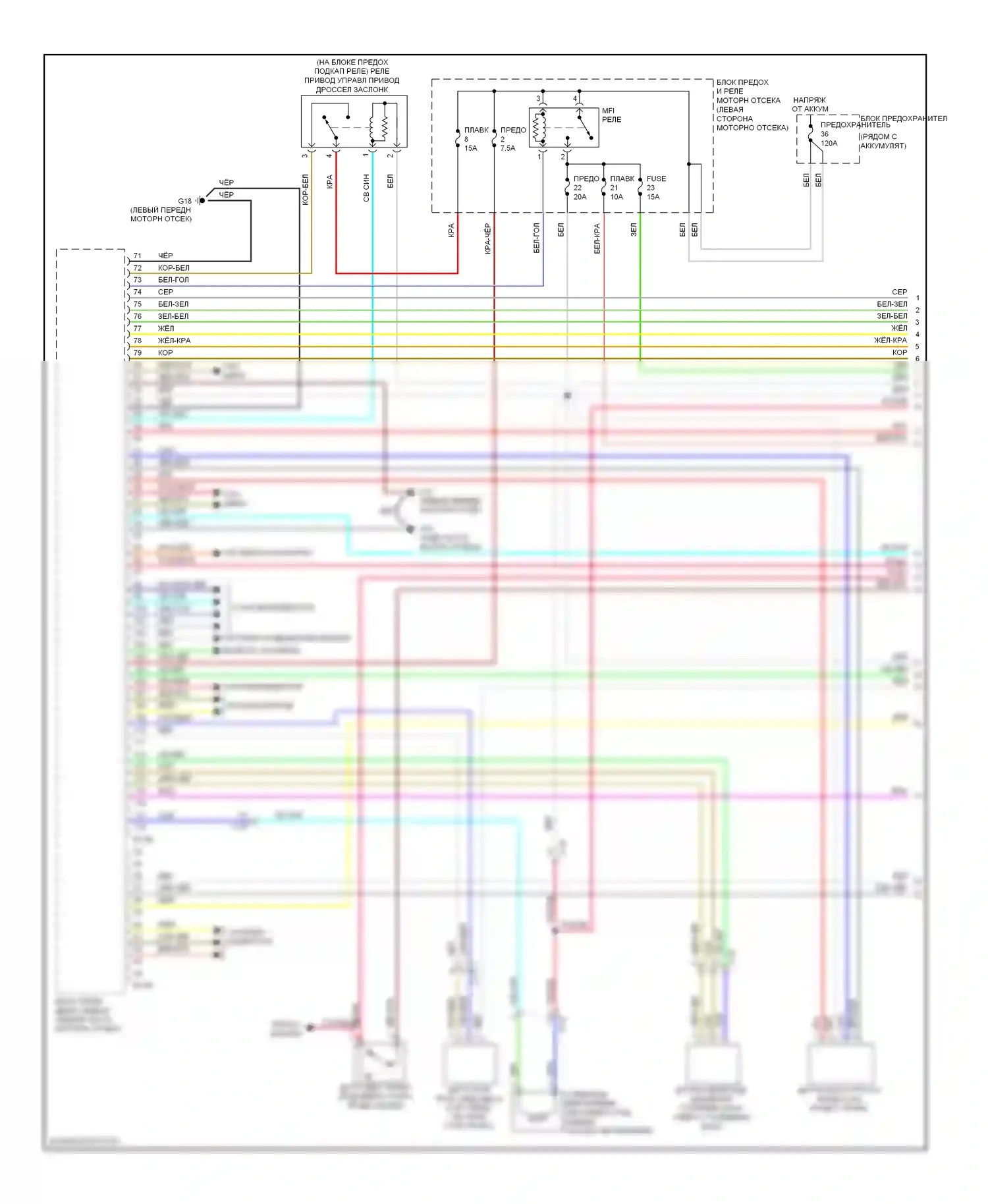 Lancer Mitsubishi X рестайлинг (2011-2015): Электросхема двигателя 2.0l (1 из 4) 