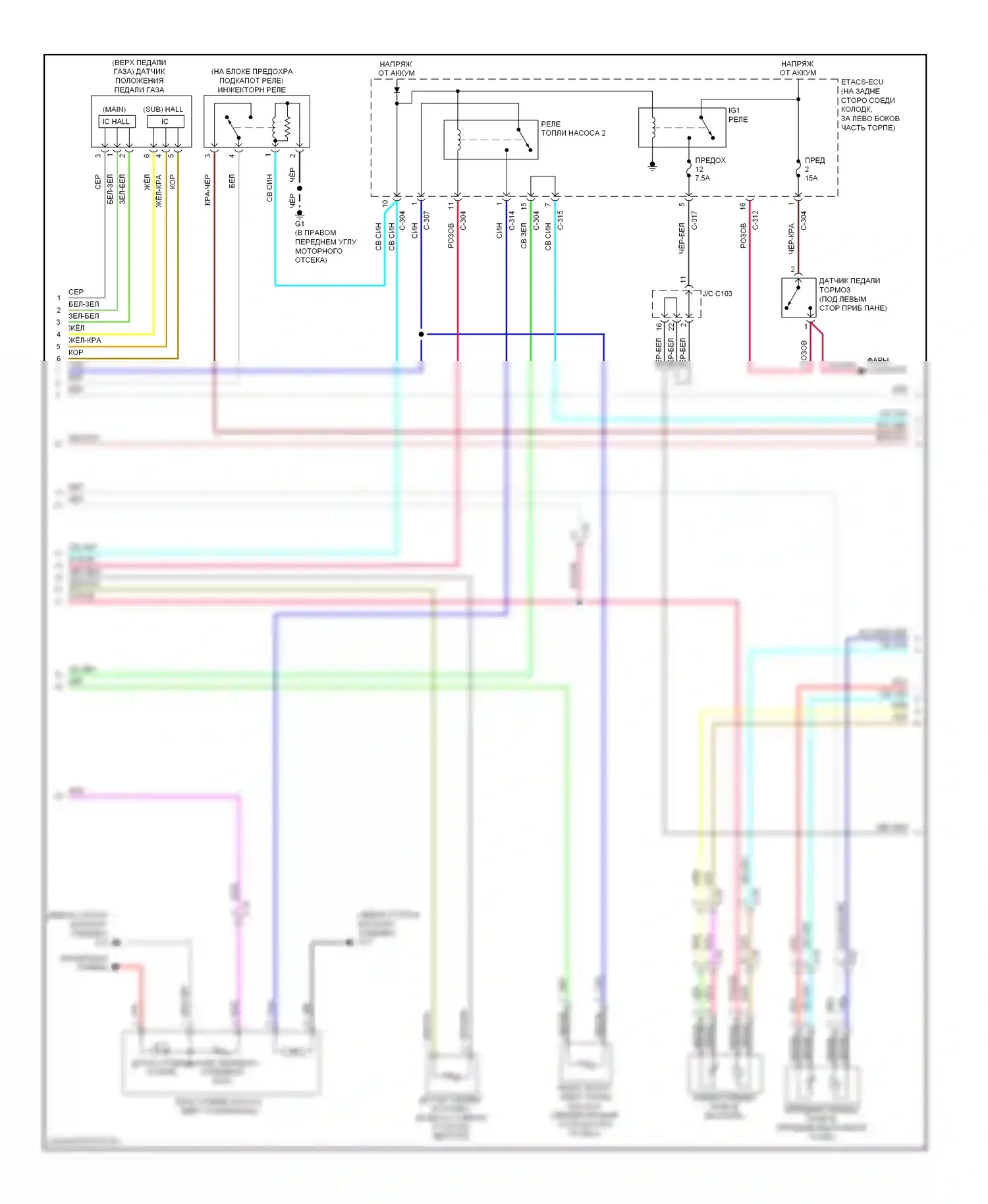 Lancer Mitsubishi X рестайлинг (2011-2015): Электросхема двигателя 2.0л турбо, кроме эволюции (2 из 4) 