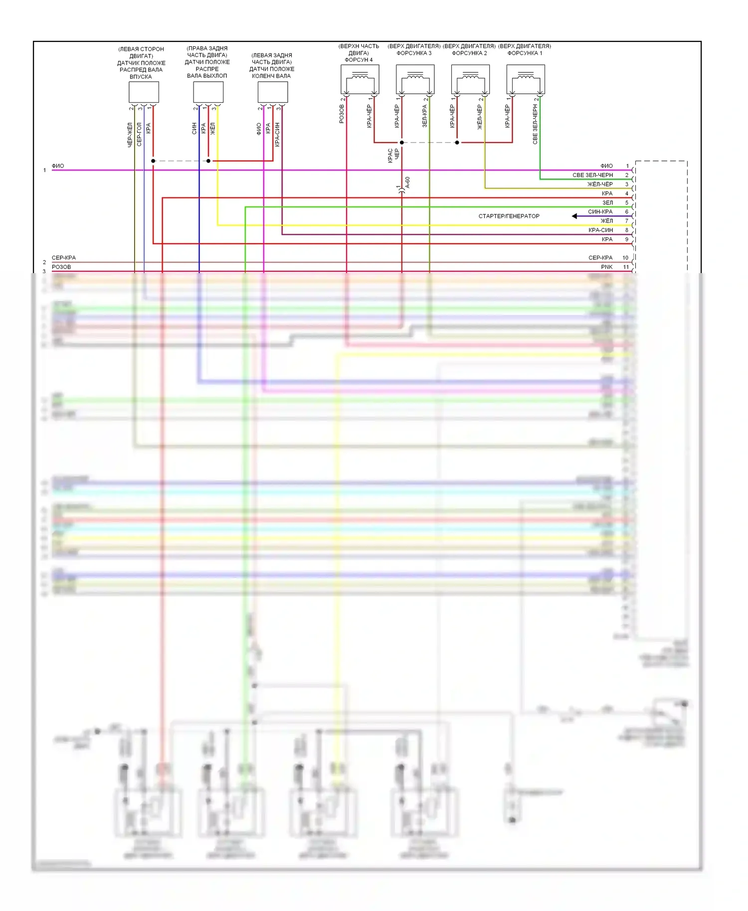 Lancer Mitsubishi X рестайлинг (2011-2015): Электросхема двигателя 2.0л турбо, кроме эволюции (4 из 4) 