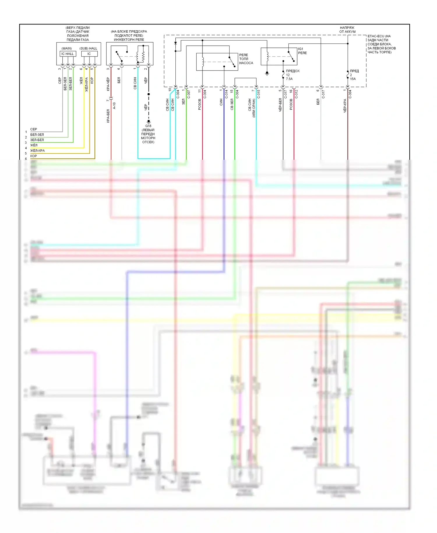 Lancer Mitsubishi X рестайлинг (2011-2015): Электросхема двигателя 2.4л (2 из 4) 