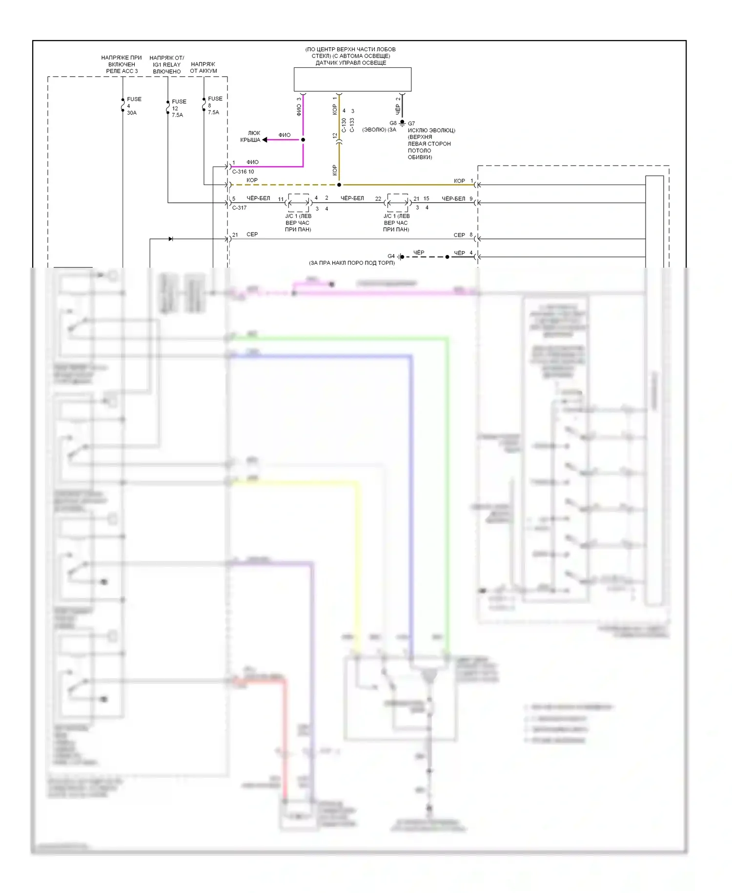 Lancer Mitsubishi X рестайлинг (2011-2015): Электросхема передних дворников и омывателей 