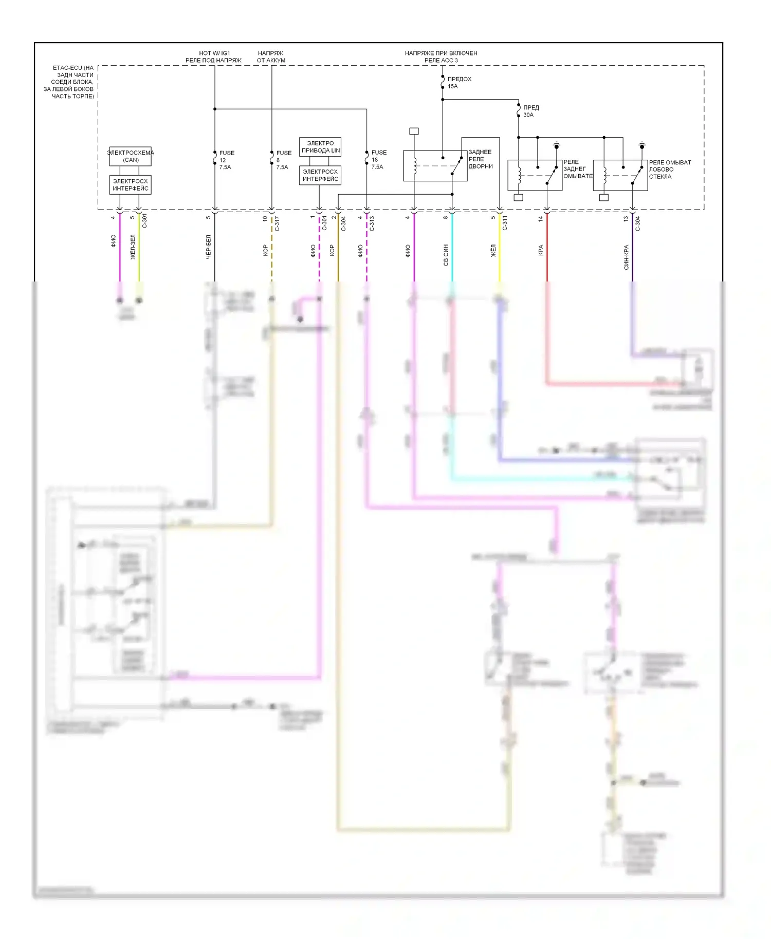 Lancer Mitsubishi X рестайлинг (2011-2015): Электросхема задних дворников и омывателей 