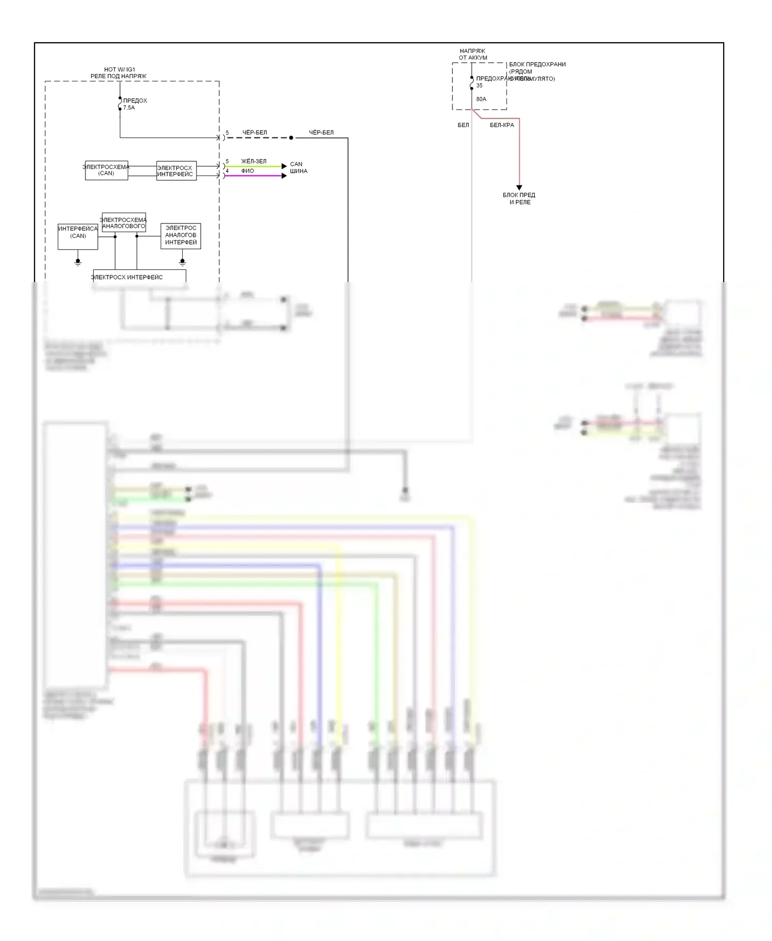 Lancer Mitsubishi X рестайлинг (2011-2015): Электросхема электроусилителя руля 