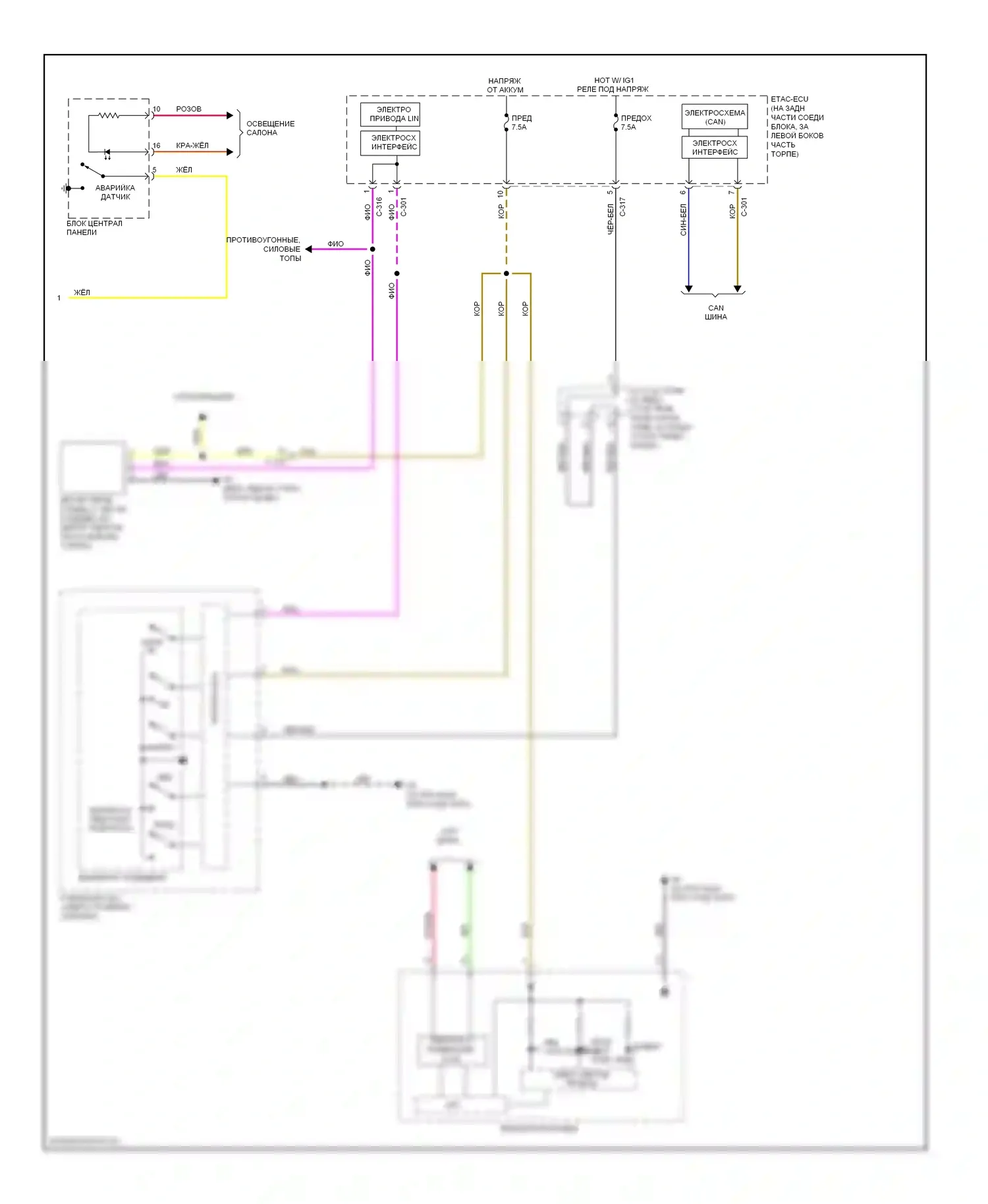 Lancer Mitsubishi X рестайлинг (2011-2015): Электросхема фар и фонарей, за исключением эволюции (2 из 2) 