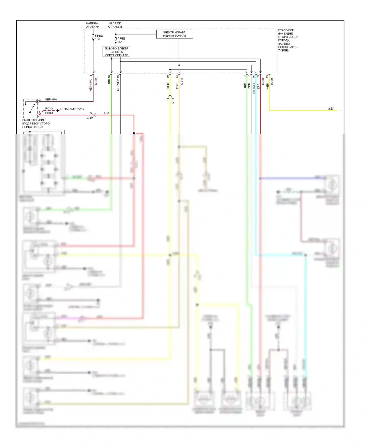 Lancer Mitsubishi X рестайлинг (2011-2015): Электросхема внешних светильников, хэтчбек (1 из 2) 