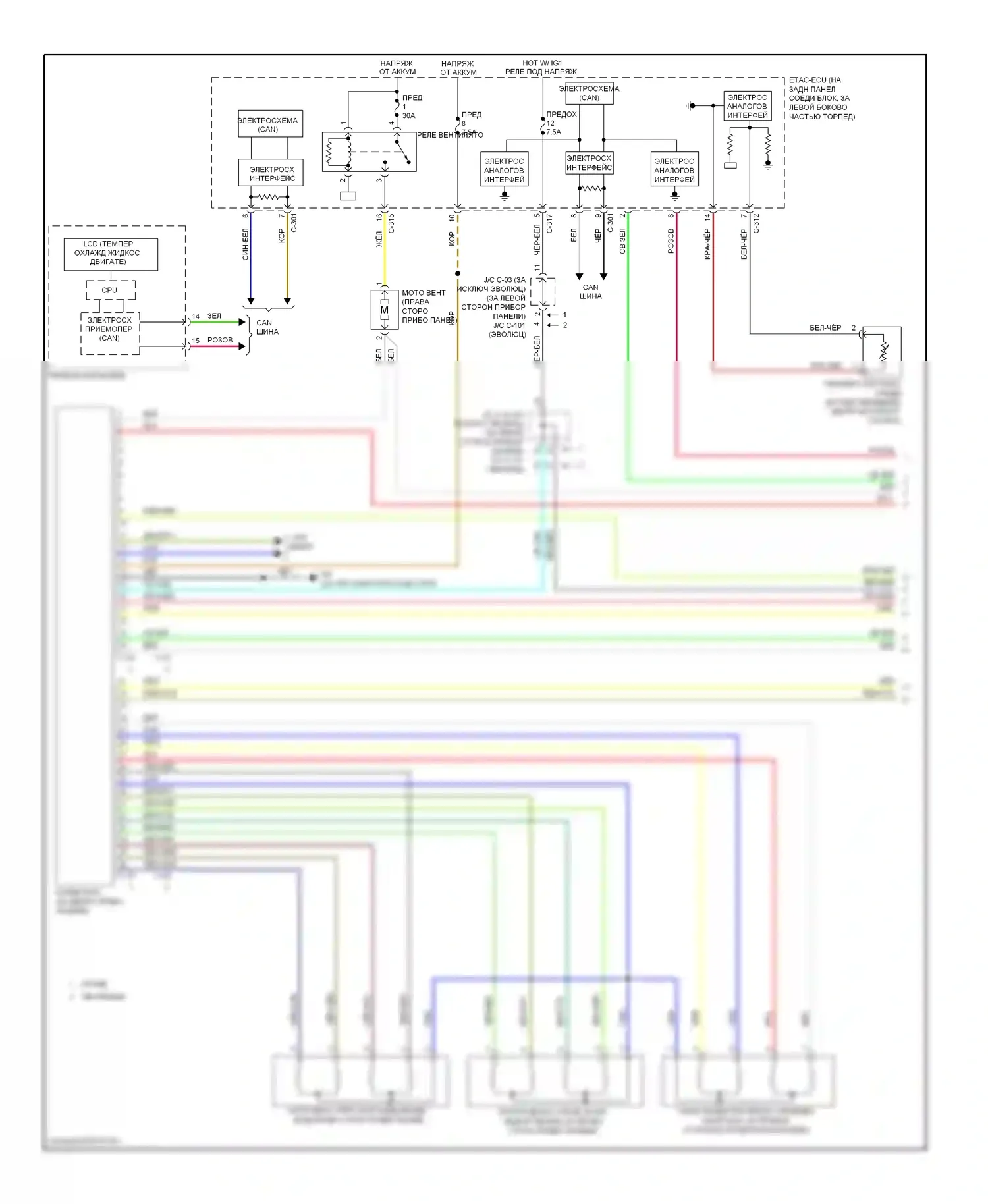 Lancer Mitsubishi X рестайлинг (2011-2015): 2,0л турбо, автоматическая электросхема кондиционера (1 из 3) 
