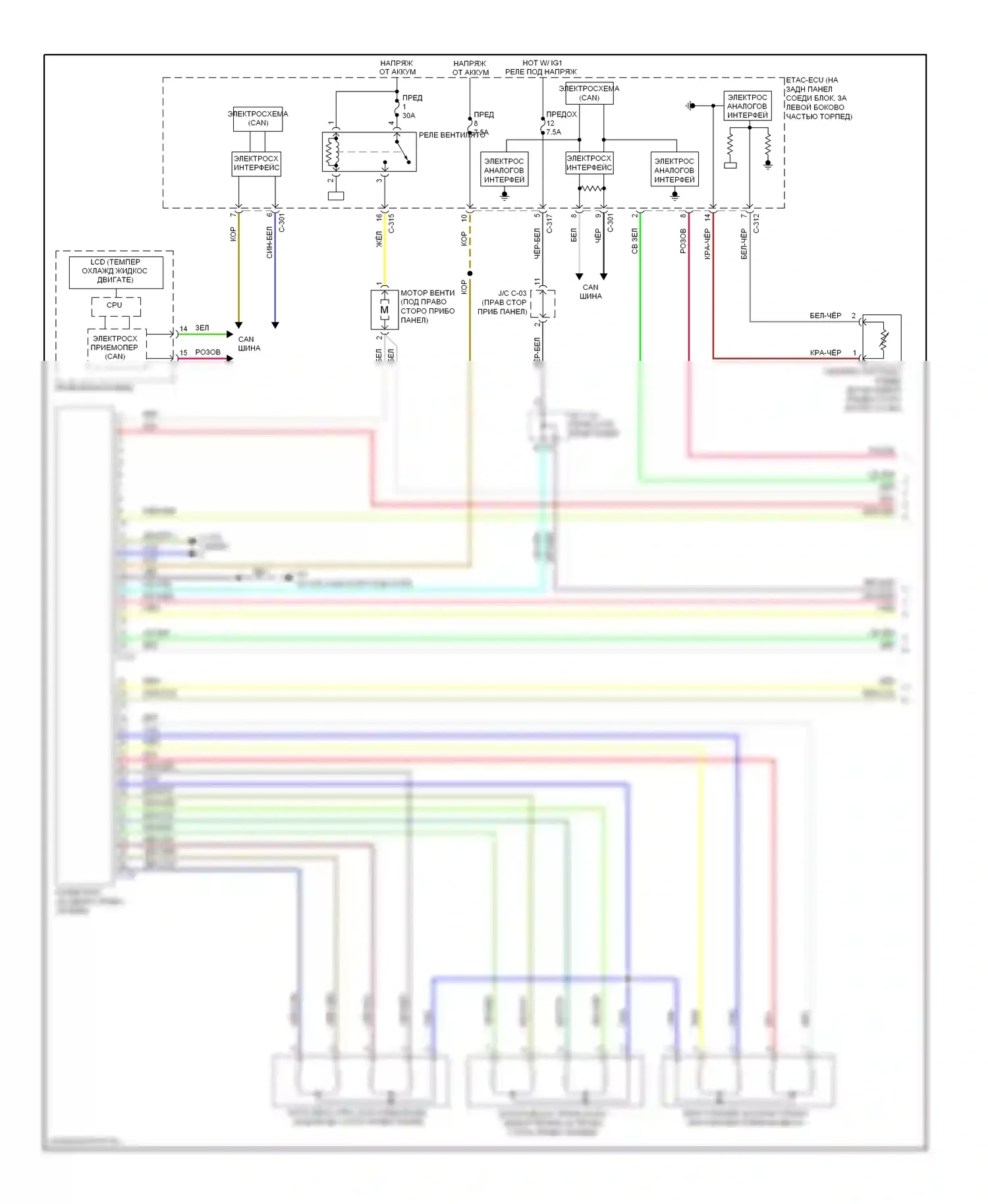 Lancer Mitsubishi X рестайлинг (2011-2015): 2.0л, электросхема климат контроля (1 из 3) 