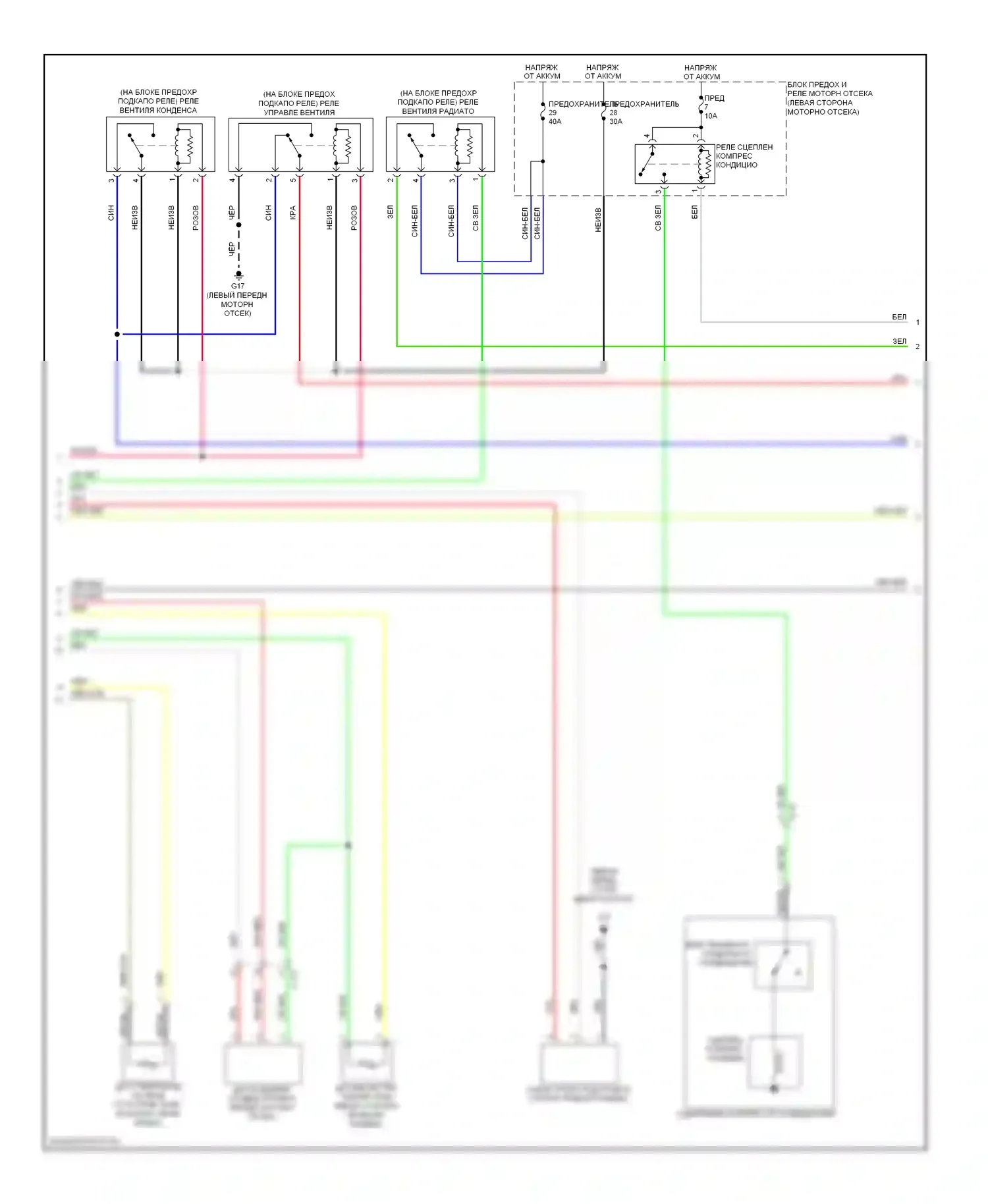 Lancer Mitsubishi X рестайлинг (2011-2015): 2.0л, электросхема климат контроля (2 из 3) 