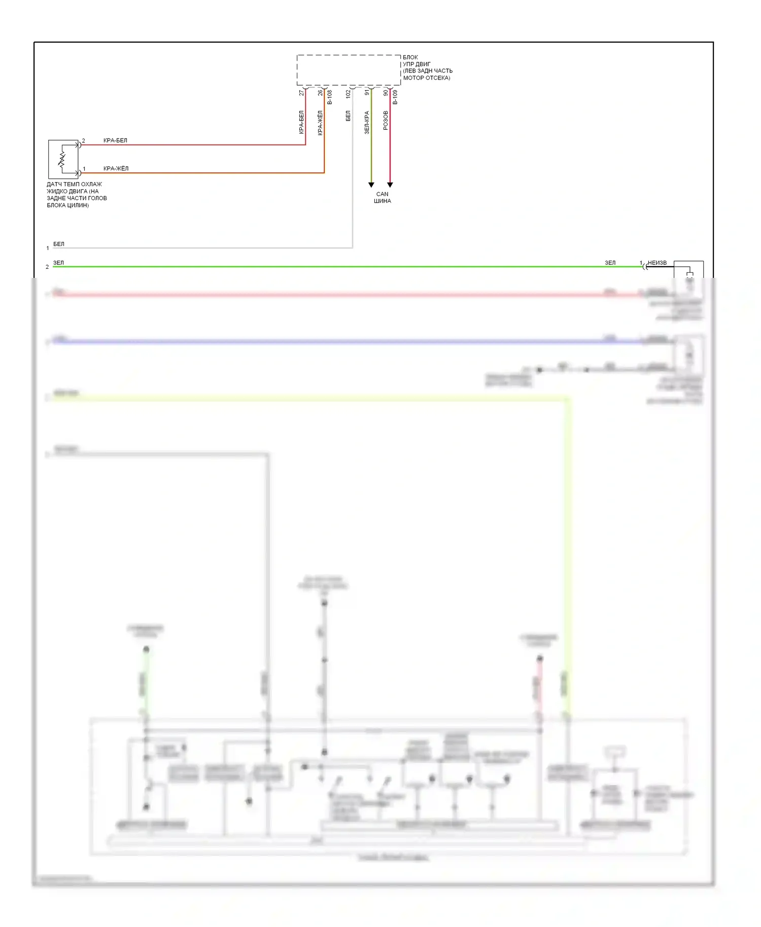 Lancer Mitsubishi X рестайлинг (2011-2015): 2.0л, электросхема климат контроля (3 из 3) 