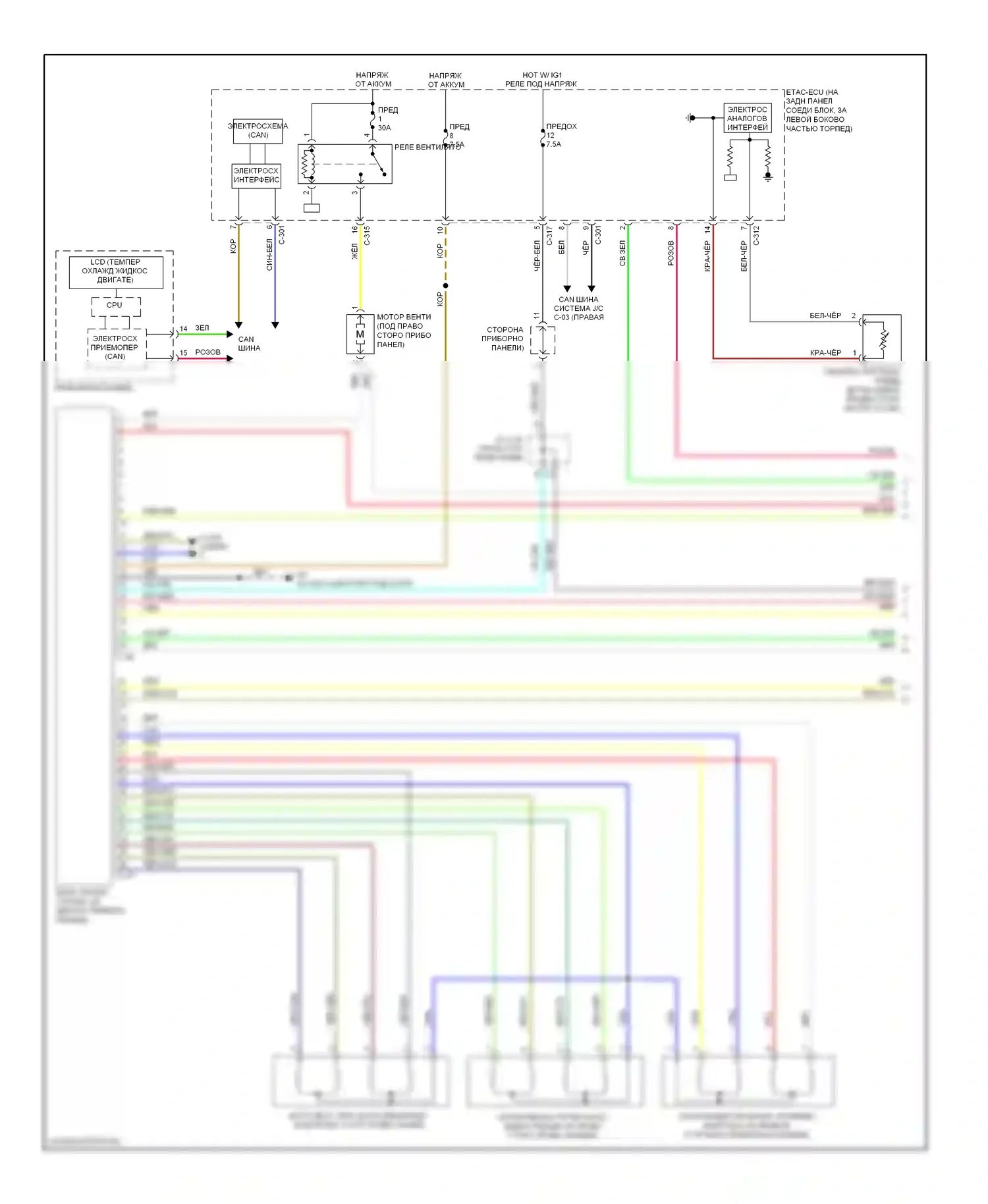 Lancer Mitsubishi X рестайлинг (2011-2015): 2.4л, электросхема ручного кондиционера (1 из 3) 
