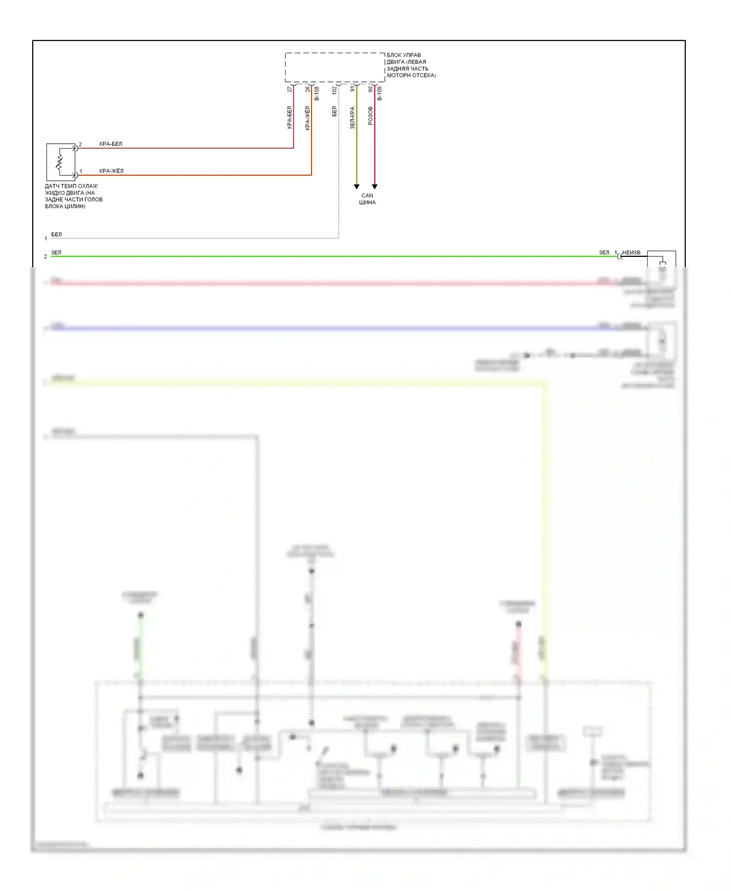 Lancer Mitsubishi X рестайлинг (2011-2015): 2.4л, электросхема ручного кондиционера (3 из 3) 