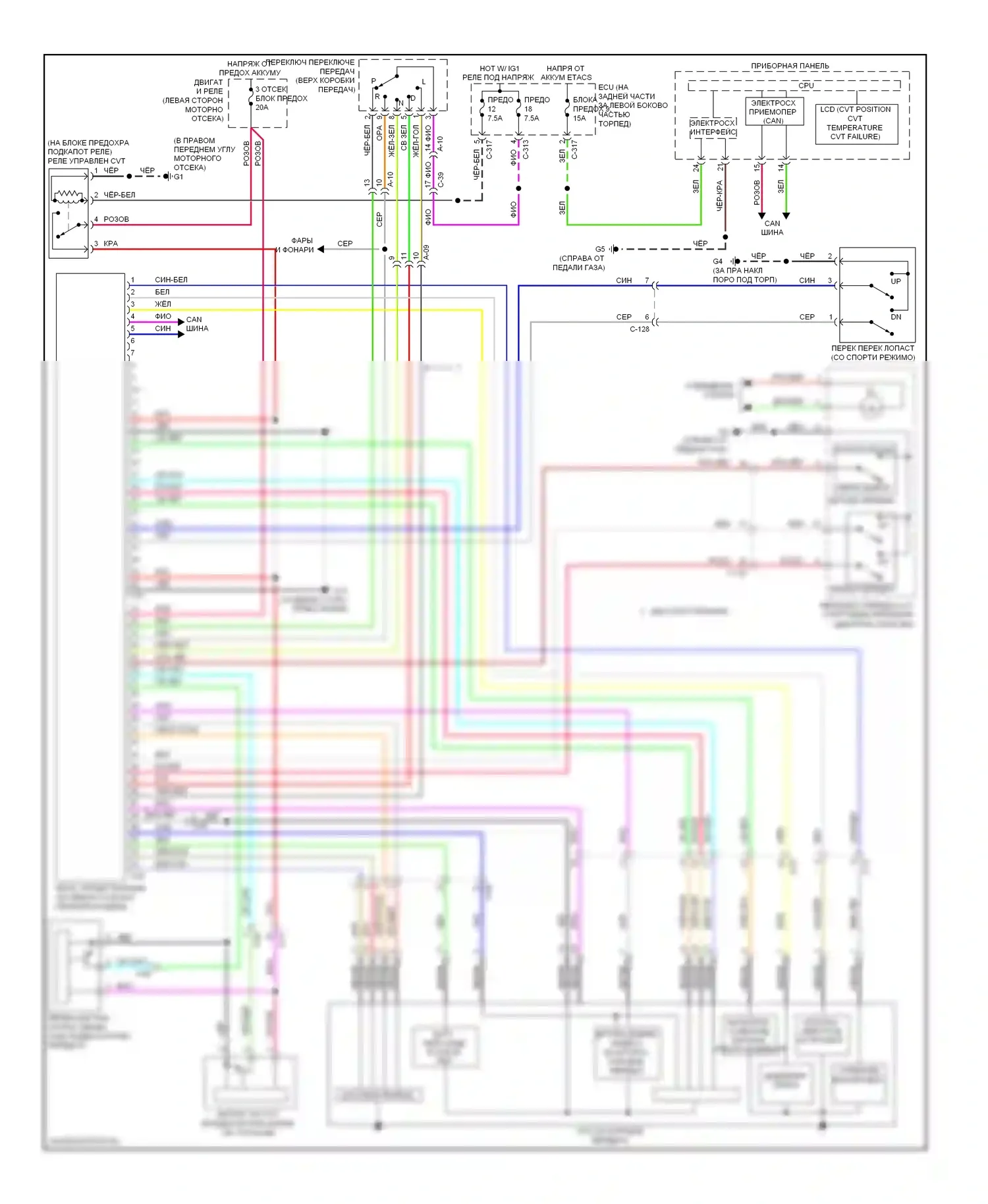Lancer Mitsubishi X рестайлинг (2011-2015): Электросхема автоматической коробки передач, за исключением эволюции, cvt 