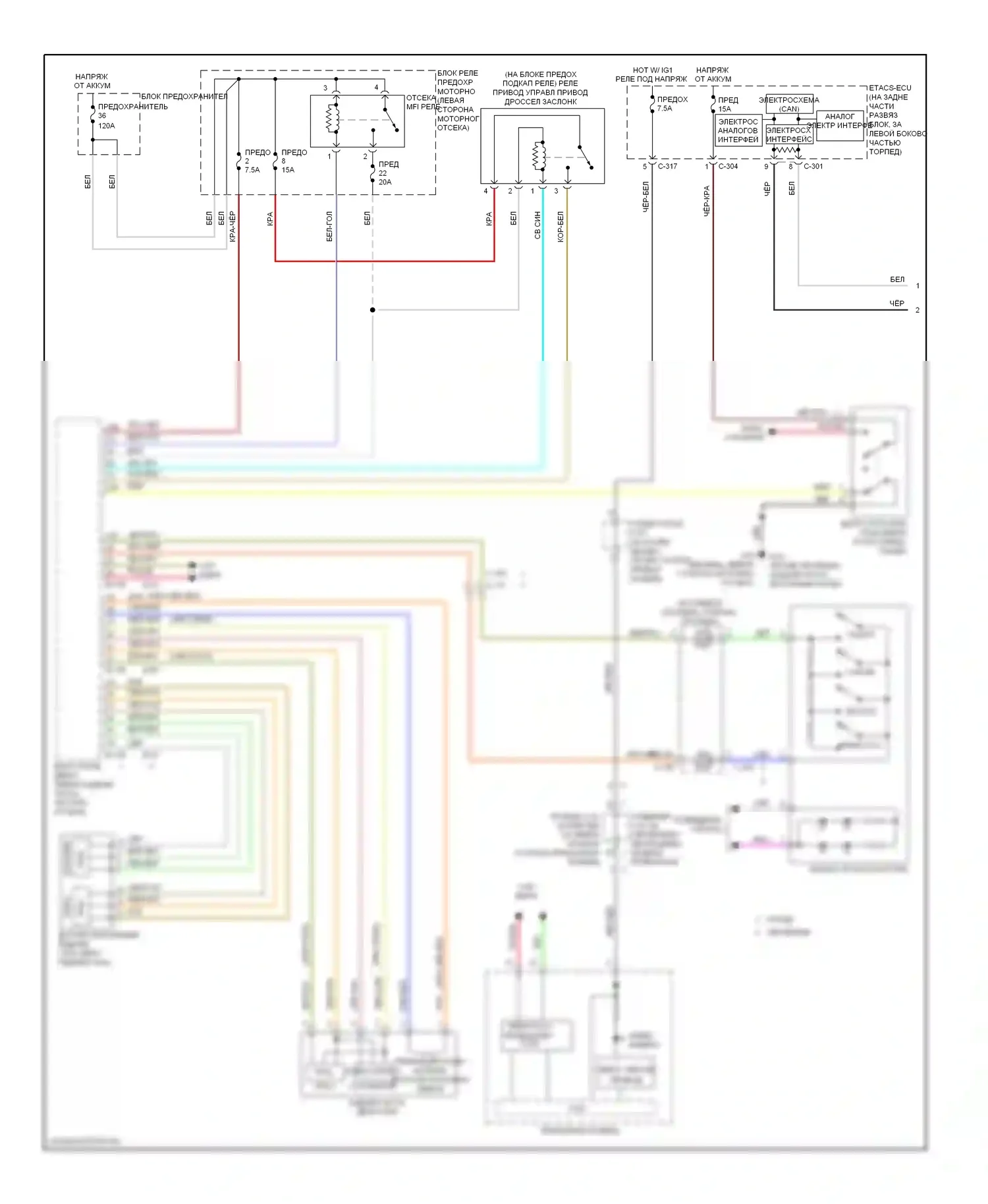 Lancer Mitsubishi X рестайлинг (2011-2015): 2,0л турбо, электросхема круиз-контроля (1 из 2) 