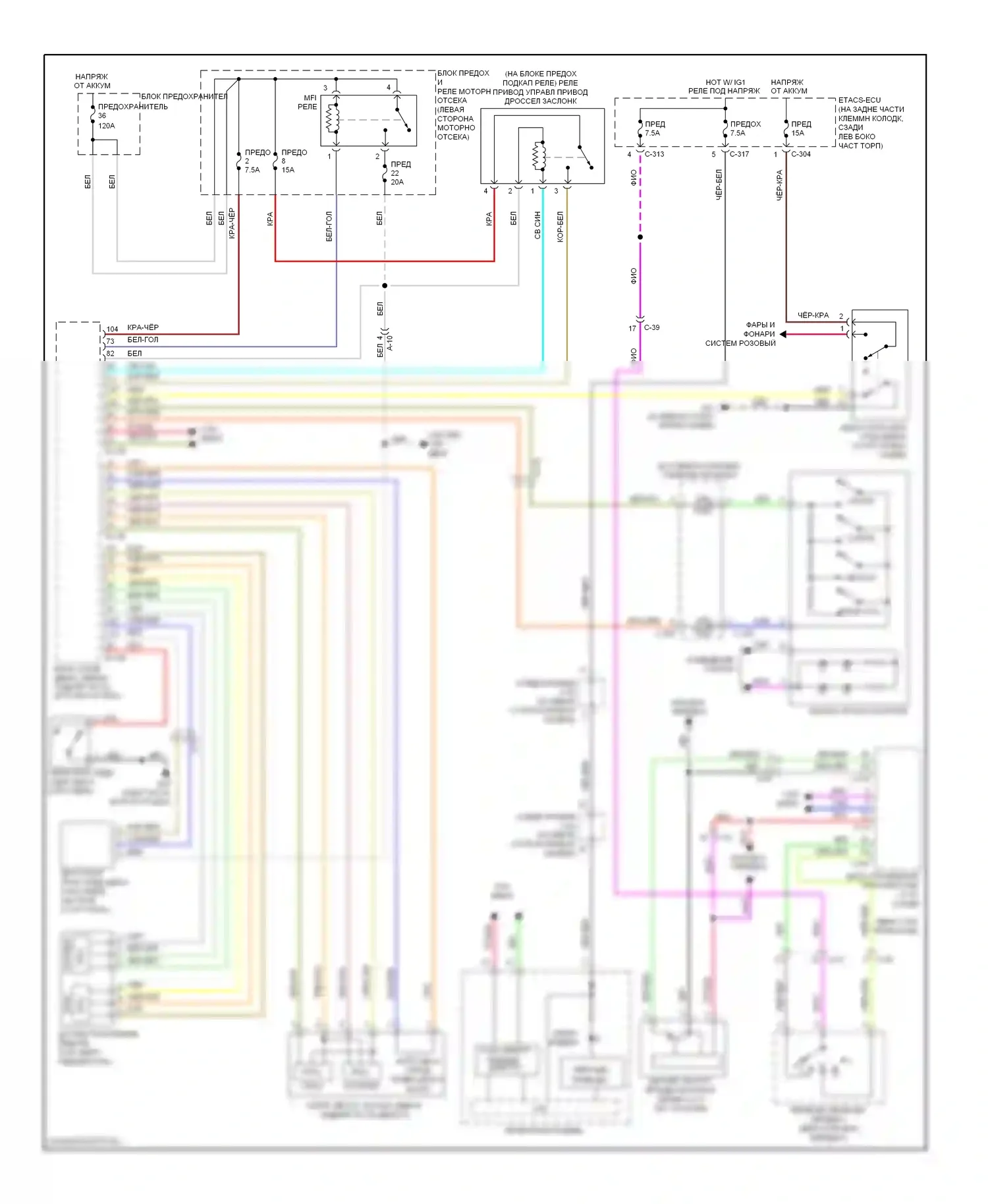 Lancer Mitsubishi X рестайлинг (2011-2015): 2.0l, электросхема круиз-контроля 