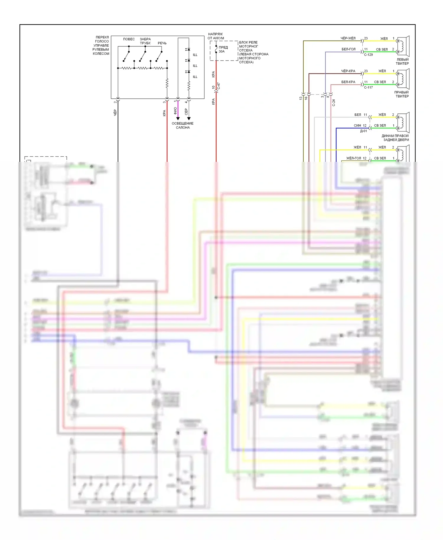 Lancer Mitsubishi X рестайлинг (2011-2015): Электросхема магнитолы, эволюция без мультисвязи, с усилителем (2 из 2) 